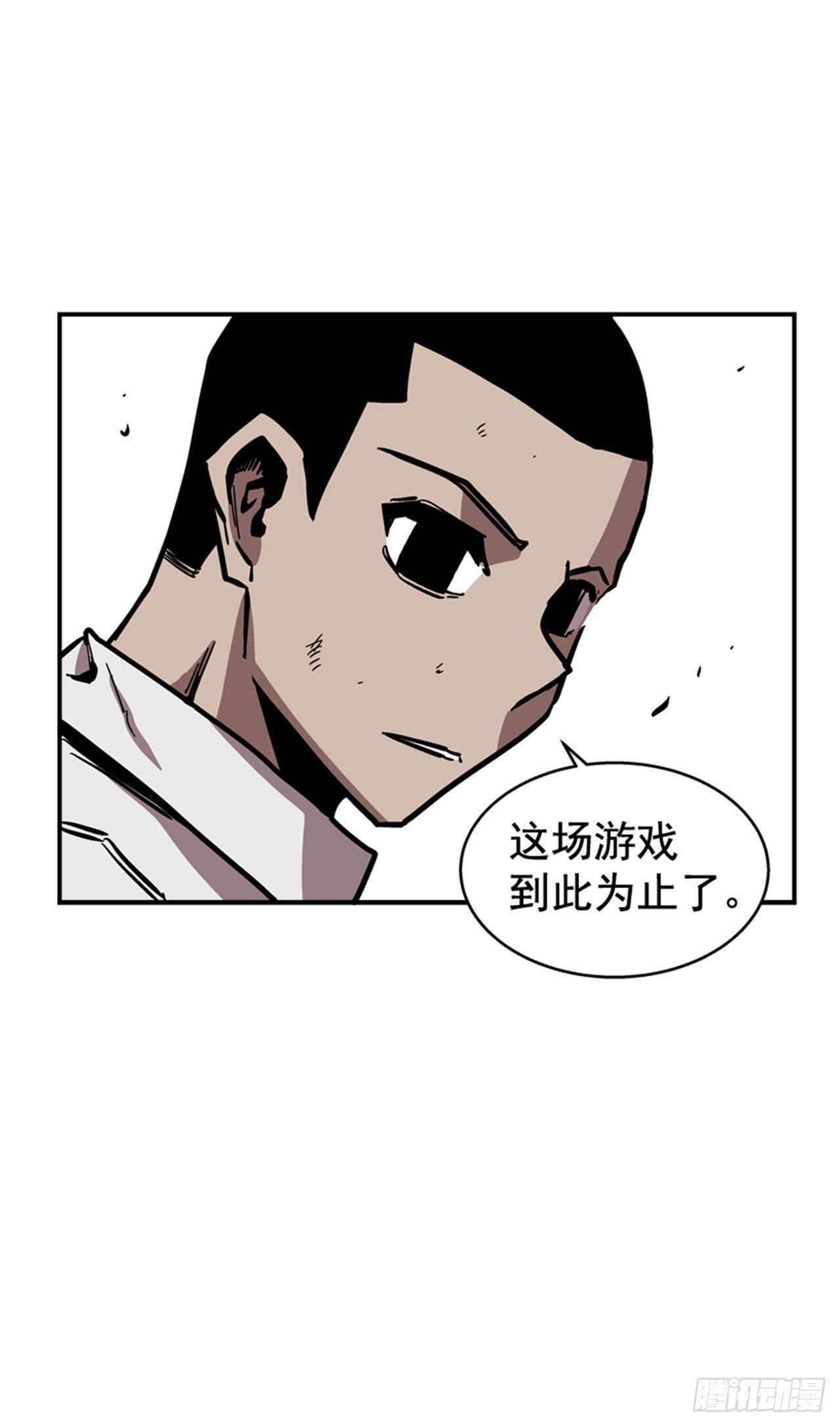 最强一击韩漫全集-60.无声无息无删减无遮挡章节图片 