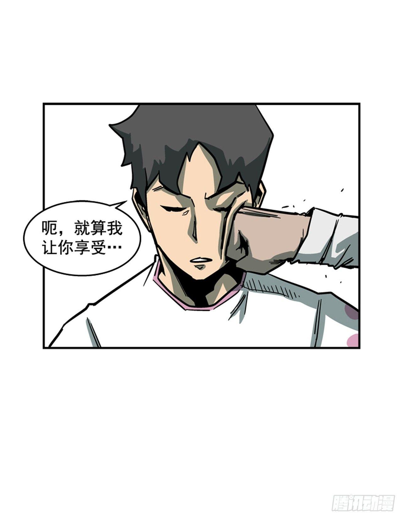 最强一击韩漫全集-60.无声无息无删减无遮挡章节图片 