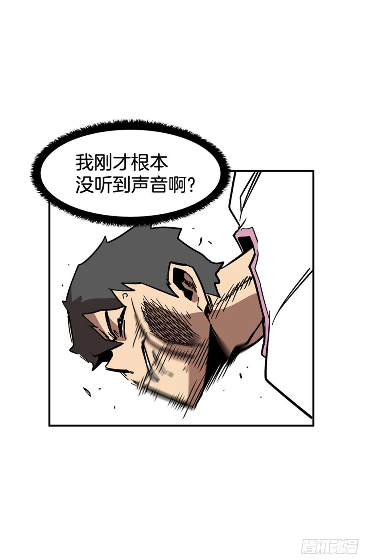 最强一击韩漫全集-60.无声无息无删减无遮挡章节图片 