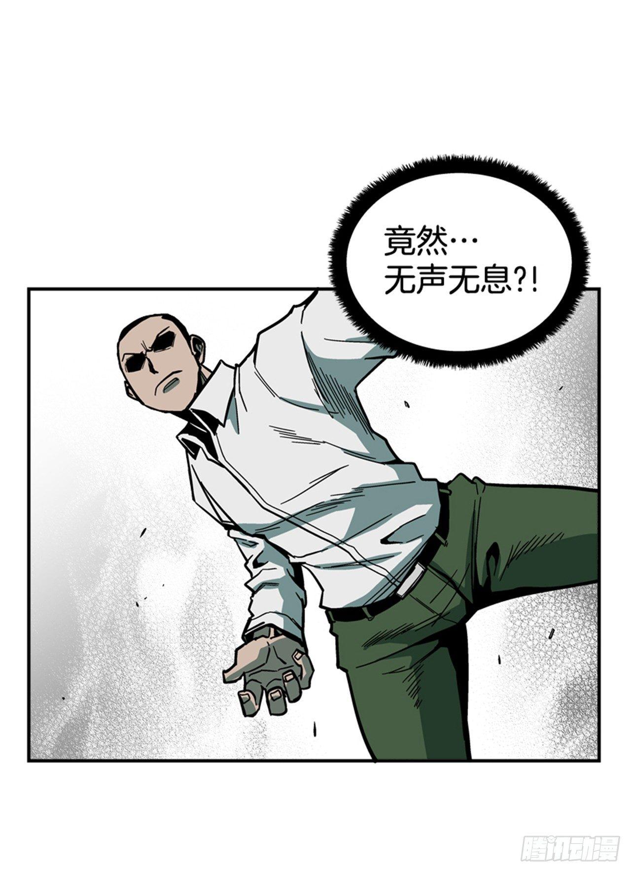 最强一击韩漫全集-60.无声无息无删减无遮挡章节图片 