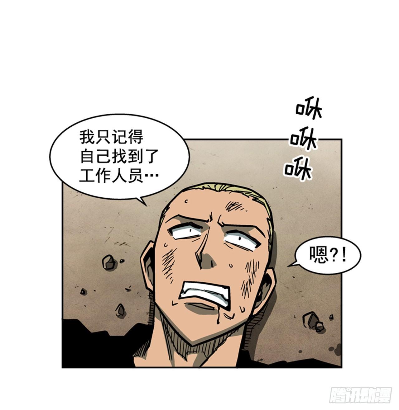 最强一击韩漫全集-61.暂停一分钟无删减无遮挡章节图片 