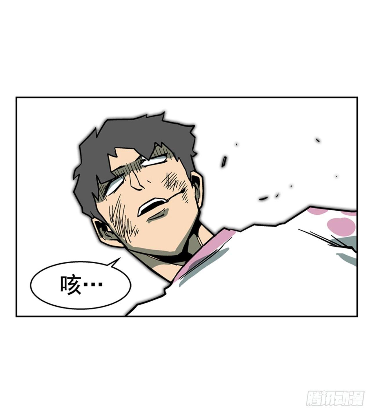 最强一击韩漫全集-61.暂停一分钟无删减无遮挡章节图片 