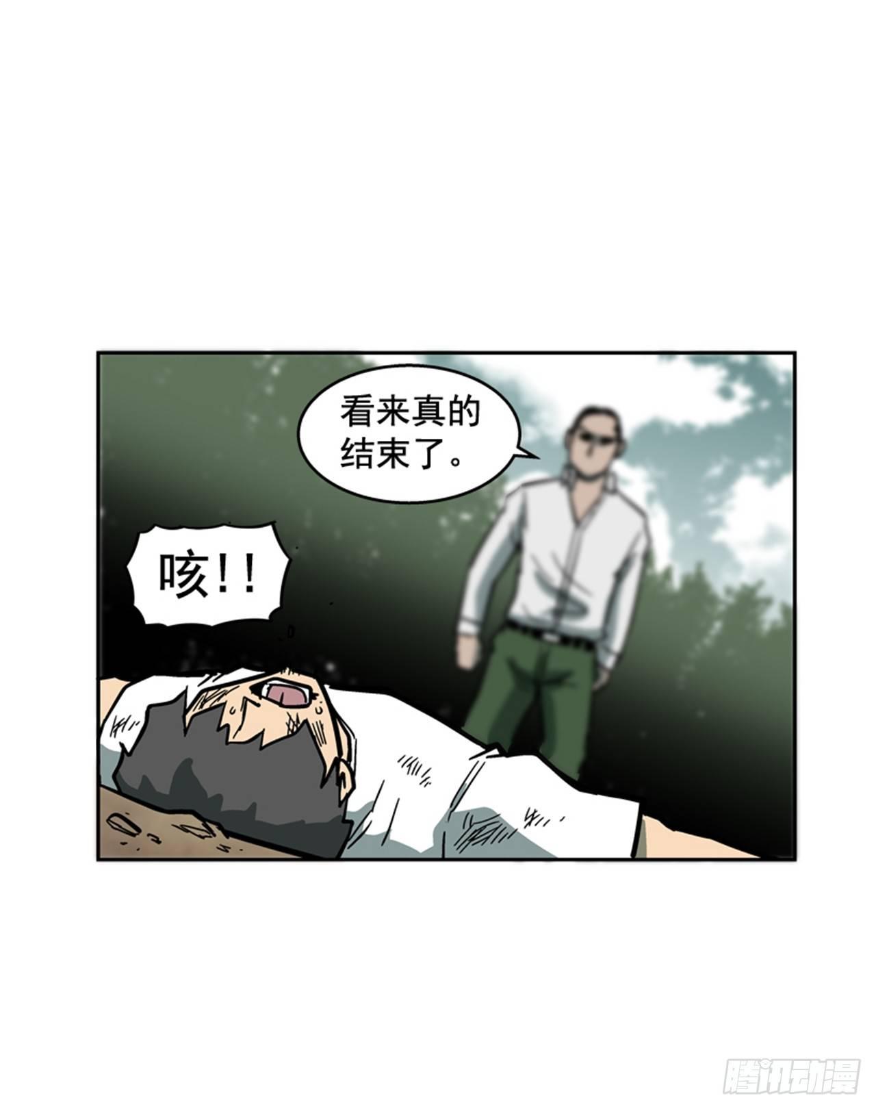 最强一击韩漫全集-61.暂停一分钟无删减无遮挡章节图片 