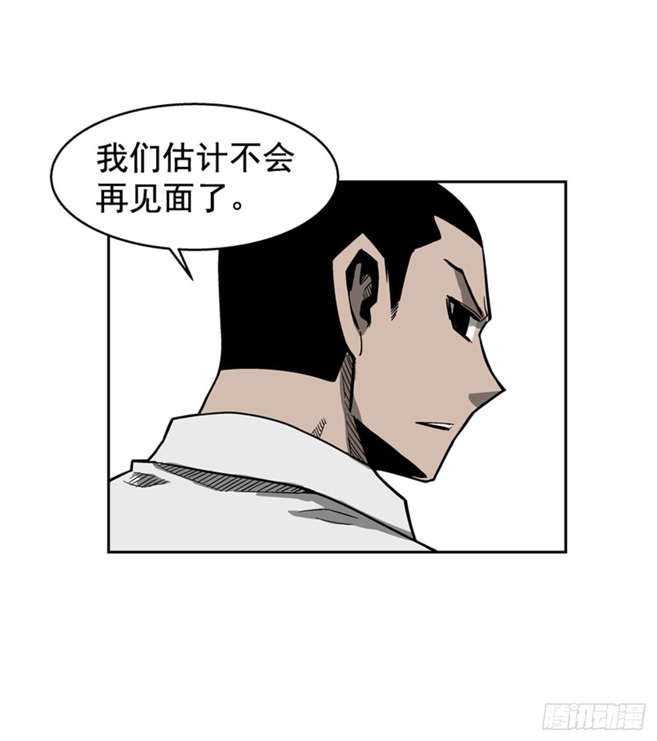 最强一击韩漫全集-61.暂停一分钟无删减无遮挡章节图片 
