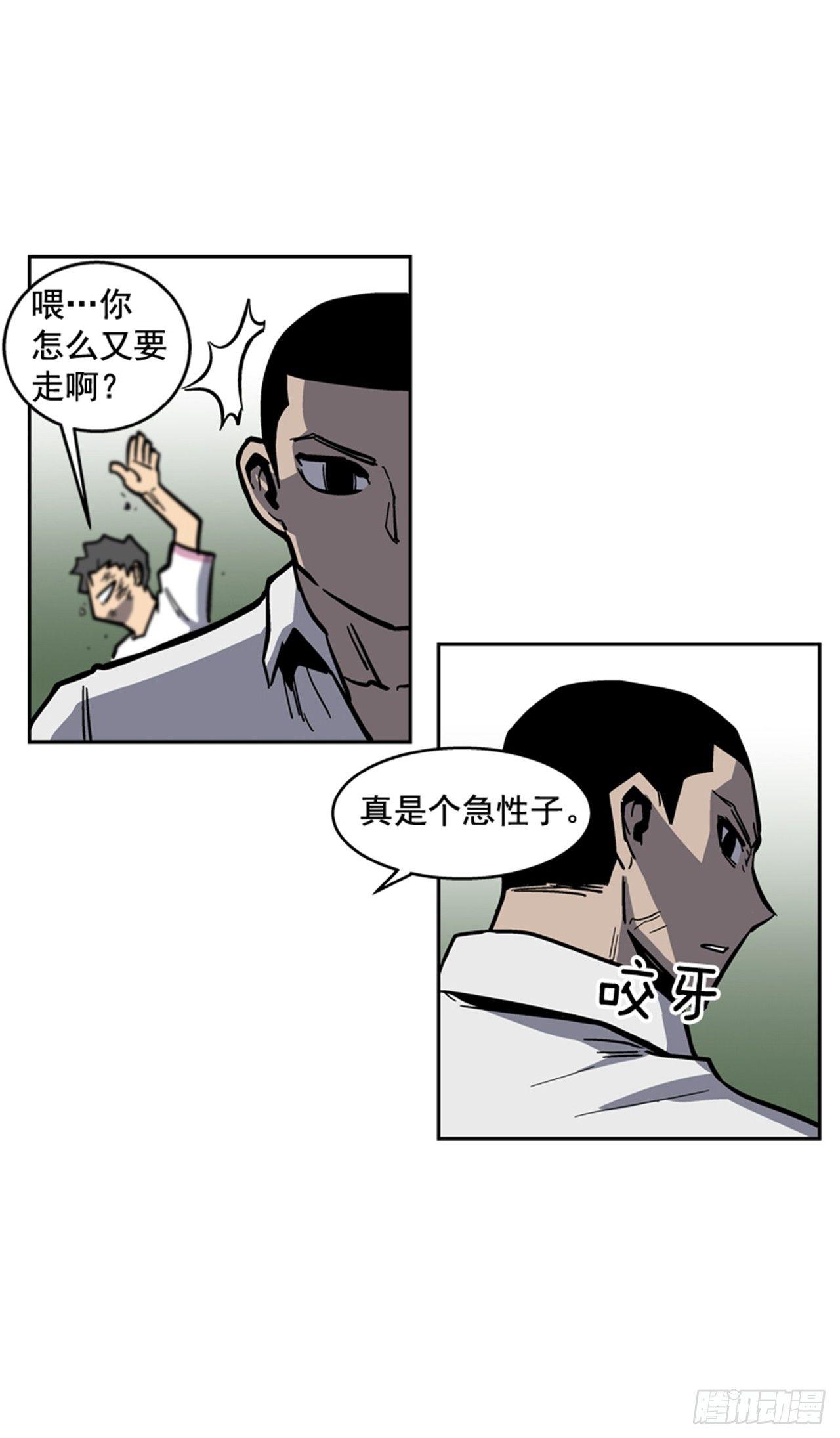 最强一击韩漫全集-61.暂停一分钟无删减无遮挡章节图片 