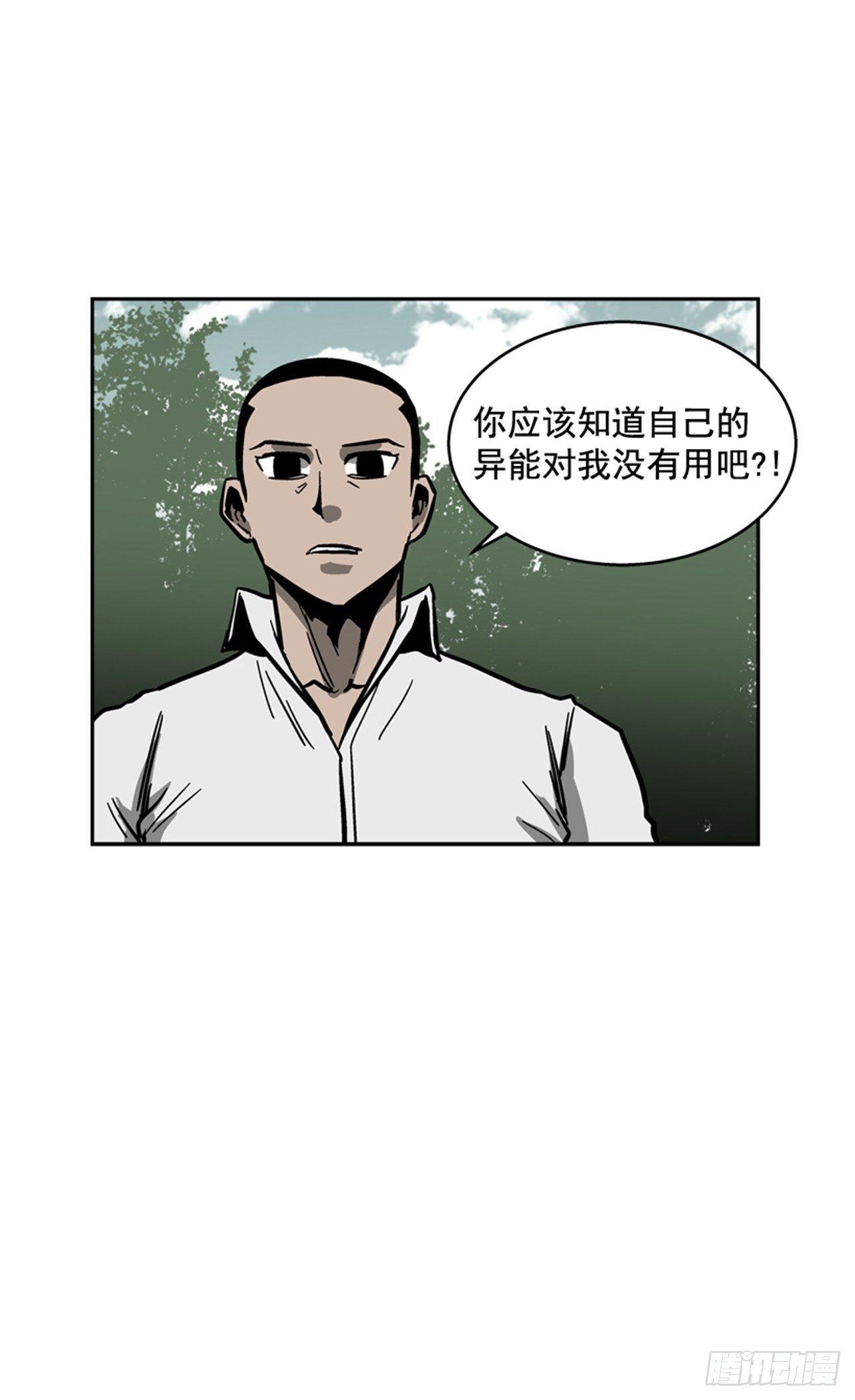 最强一击韩漫全集-61.暂停一分钟无删减无遮挡章节图片 