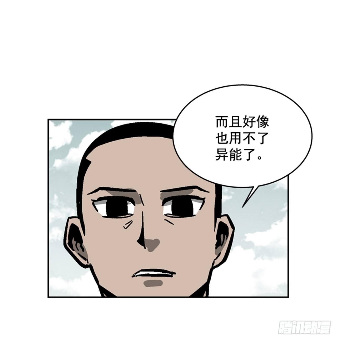 最强一击韩漫全集-61.暂停一分钟无删减无遮挡章节图片 