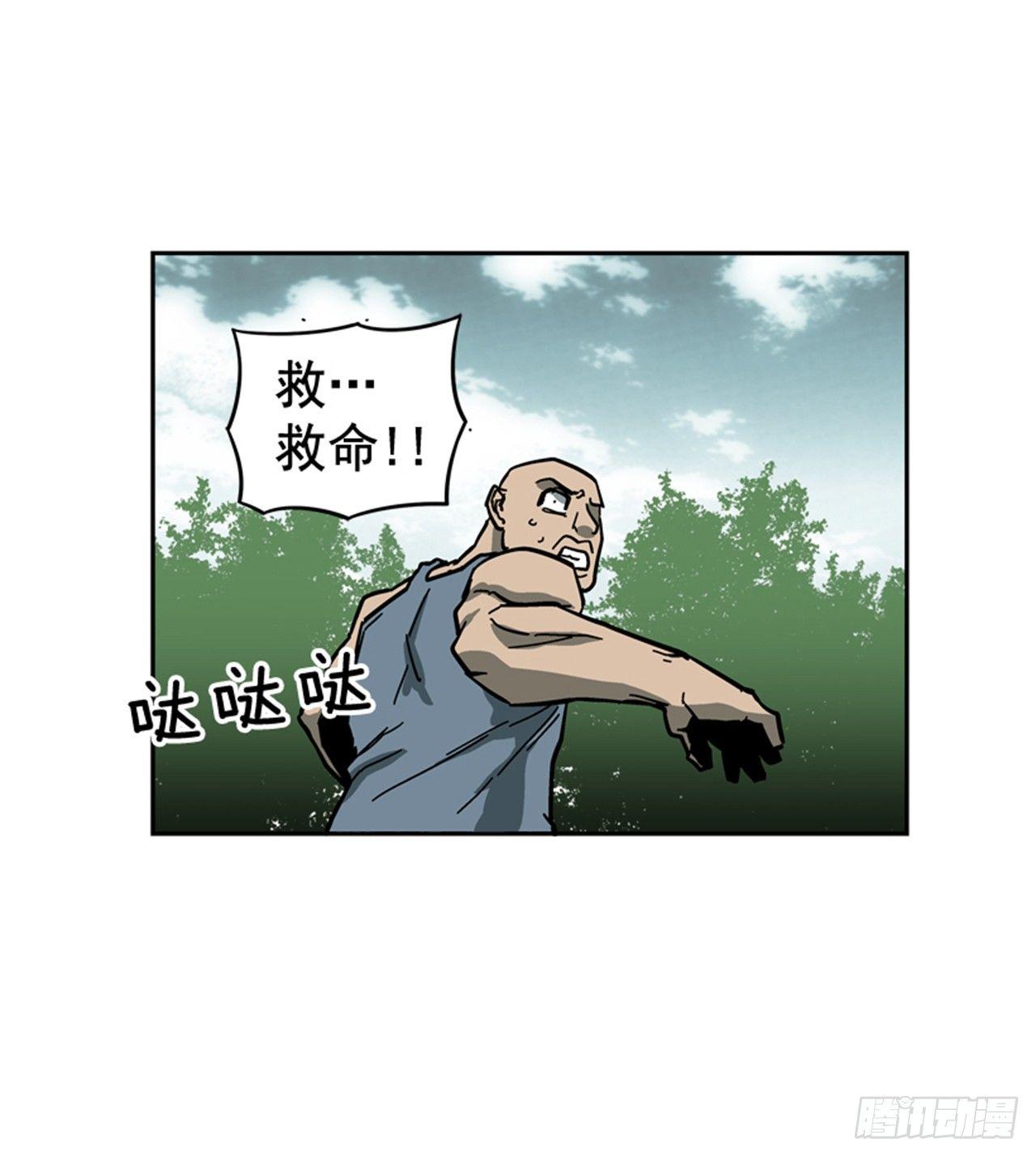 最强一击韩漫全集-61.暂停一分钟无删减无遮挡章节图片 