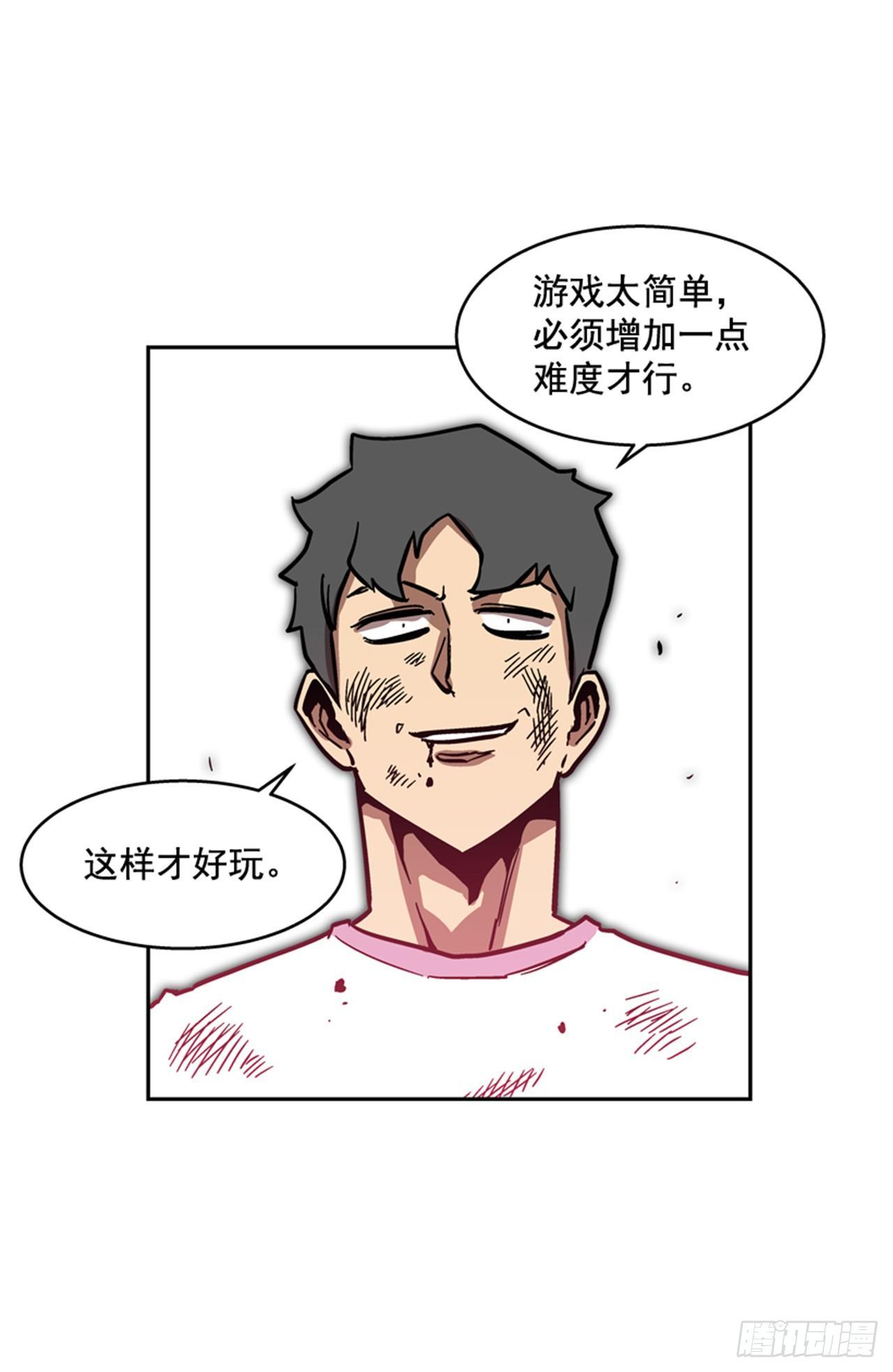 最强一击韩漫全集-61.暂停一分钟无删减无遮挡章节图片 