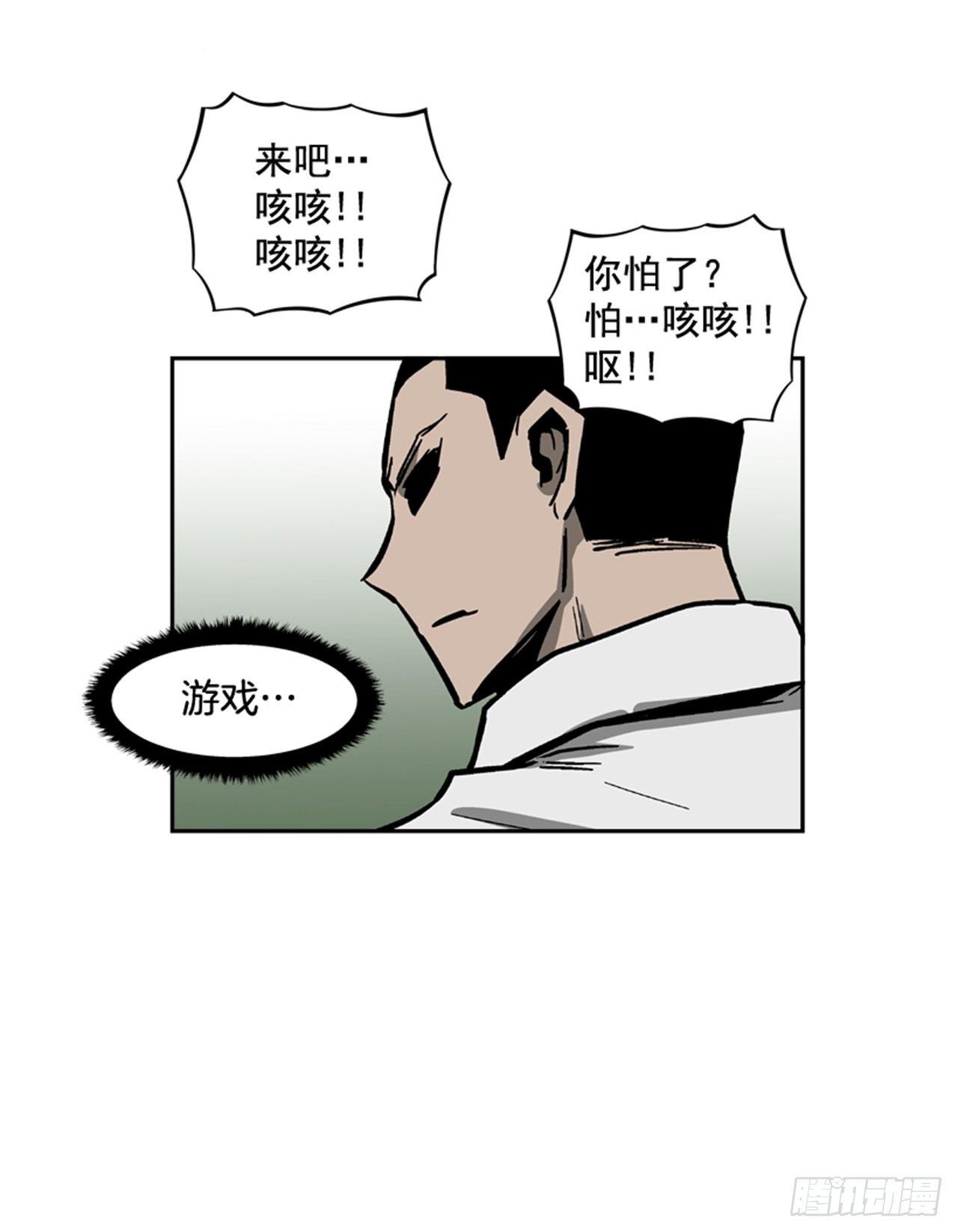 最强一击韩漫全集-61.暂停一分钟无删减无遮挡章节图片 