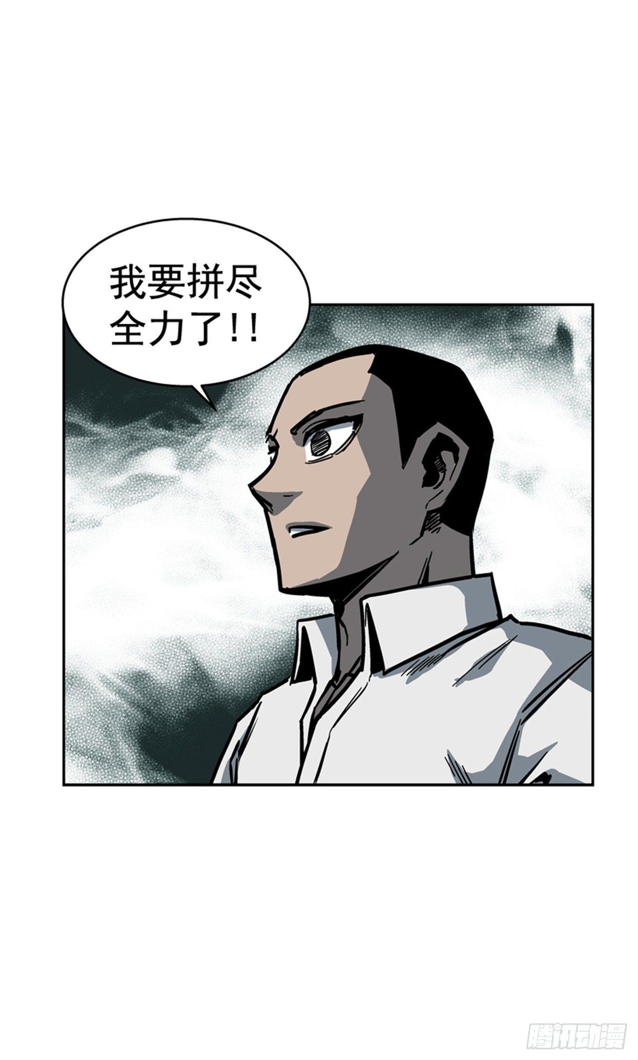 最强一击韩漫全集-61.暂停一分钟无删减无遮挡章节图片 