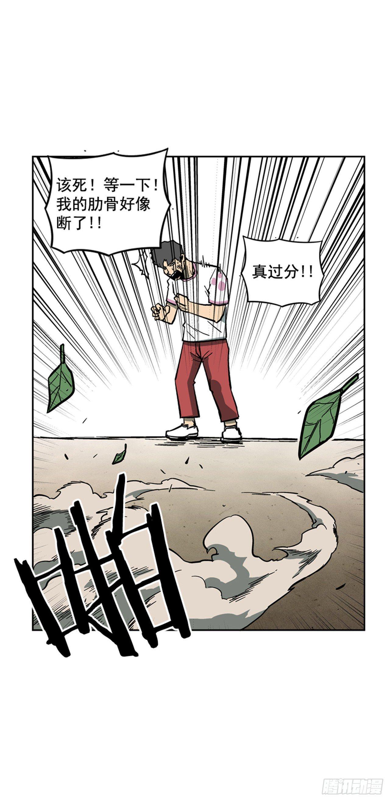 最强一击韩漫全集-61.暂停一分钟无删减无遮挡章节图片 
