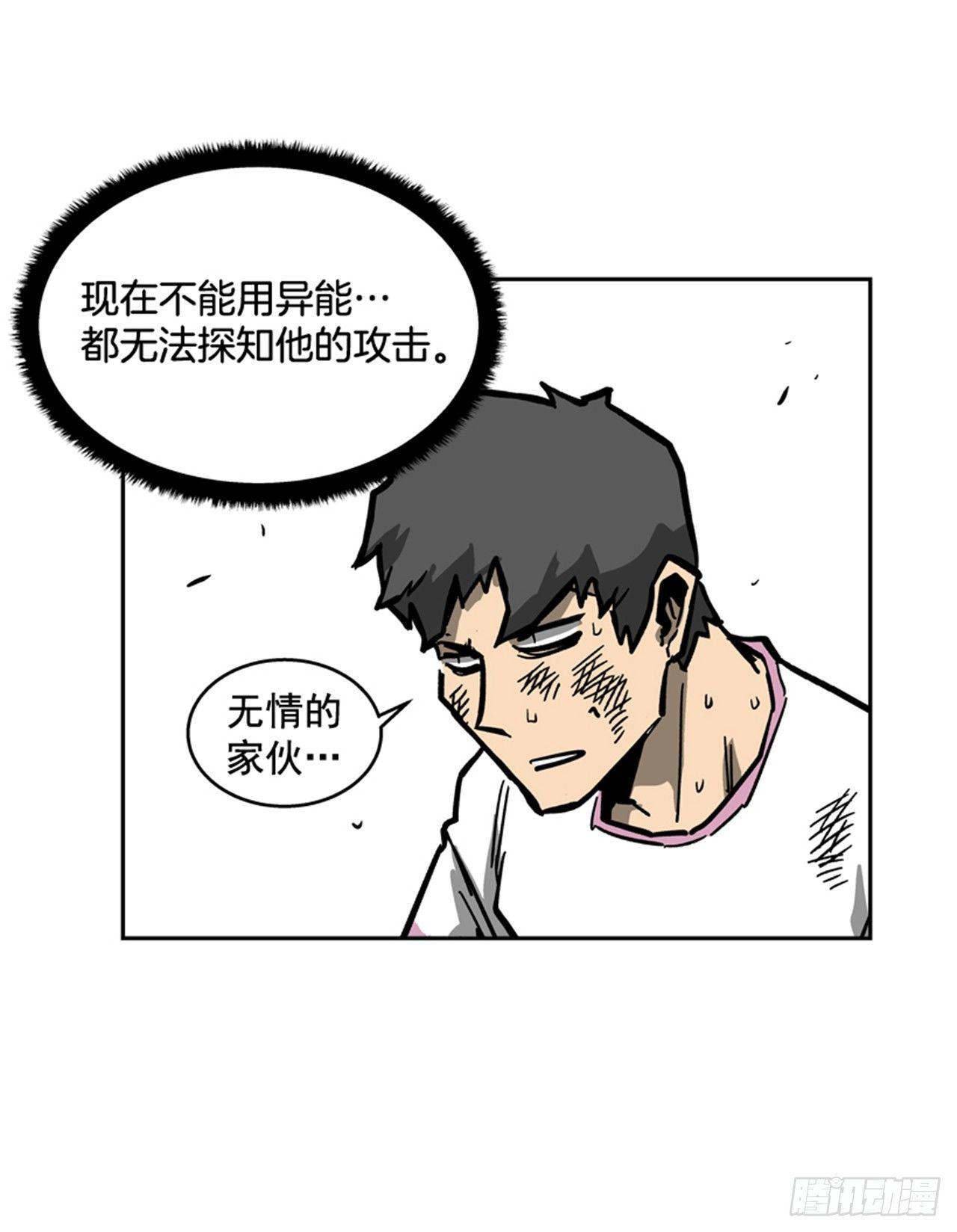 最强一击韩漫全集-61.暂停一分钟无删减无遮挡章节图片 