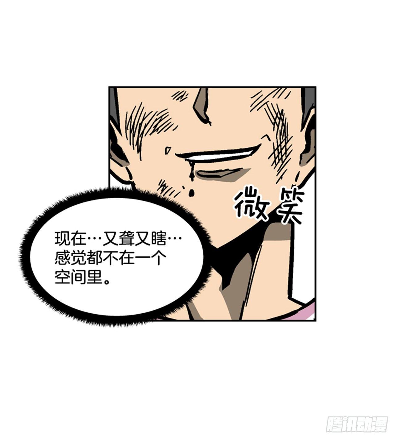 最强一击韩漫全集-61.暂停一分钟无删减无遮挡章节图片 