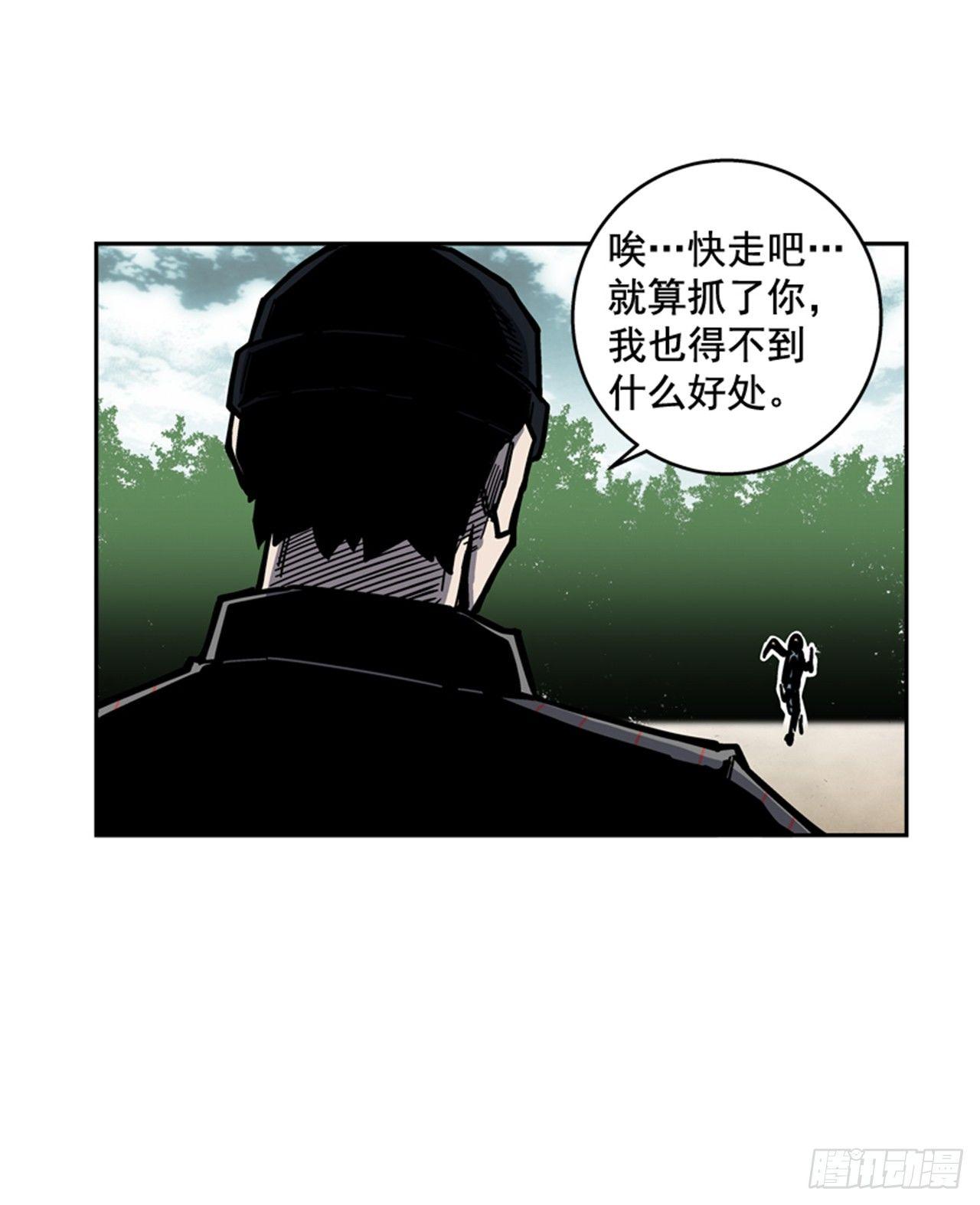 最强一击韩漫全集-61.暂停一分钟无删减无遮挡章节图片 