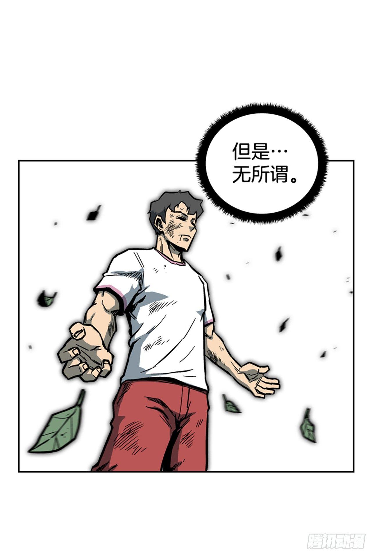 最强一击韩漫全集-61.暂停一分钟无删减无遮挡章节图片 