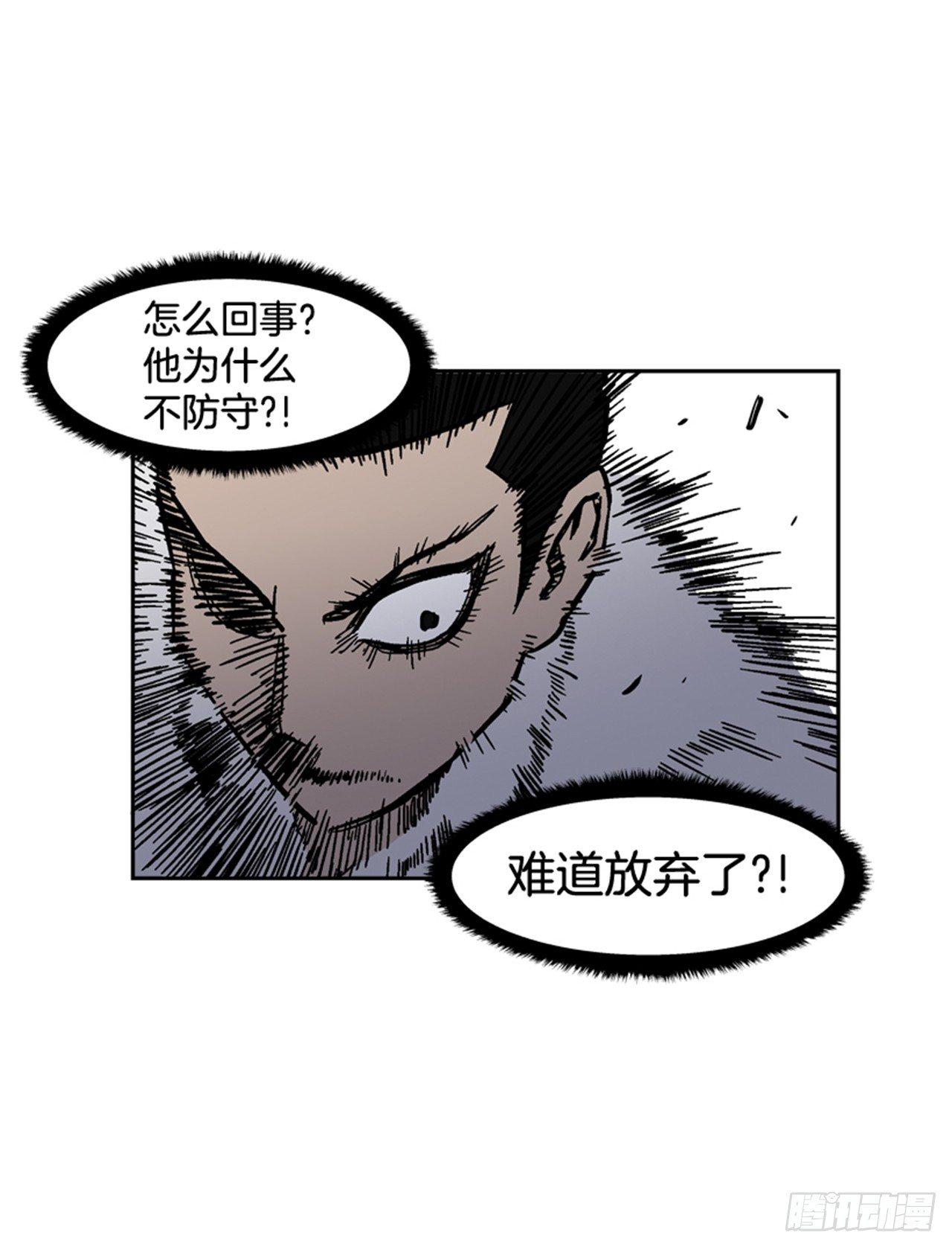 最强一击韩漫全集-61.暂停一分钟无删减无遮挡章节图片 