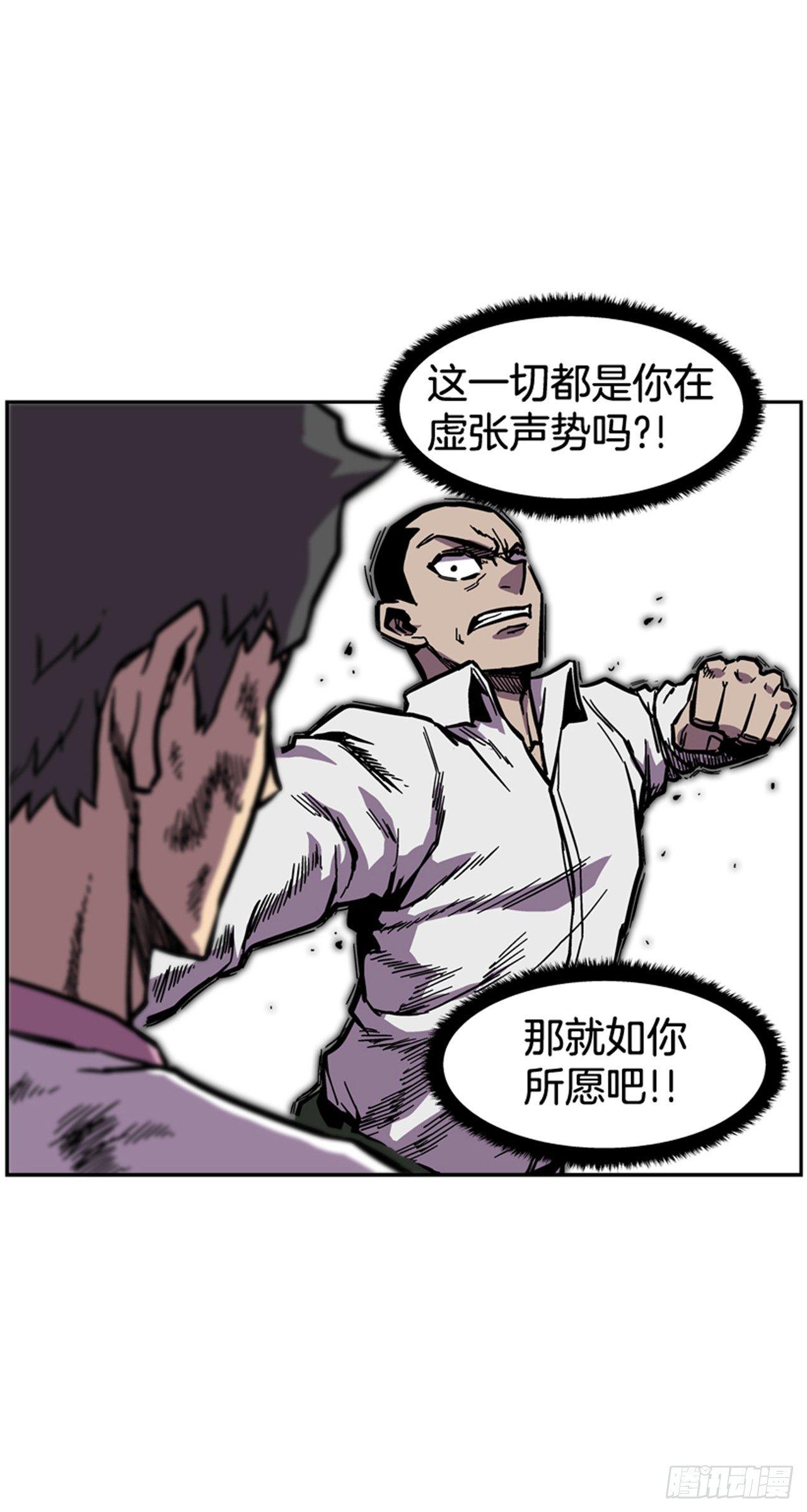 最强一击韩漫全集-61.暂停一分钟无删减无遮挡章节图片 
