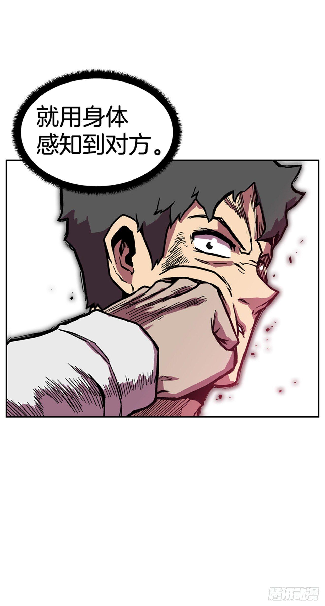 最强一击韩漫全集-61.暂停一分钟无删减无遮挡章节图片 