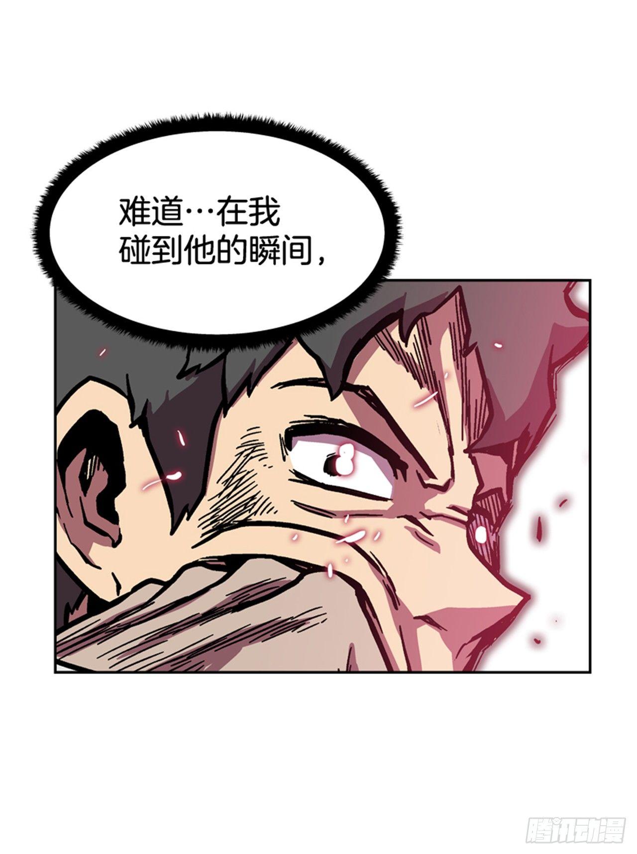最强一击韩漫全集-61.暂停一分钟无删减无遮挡章节图片 