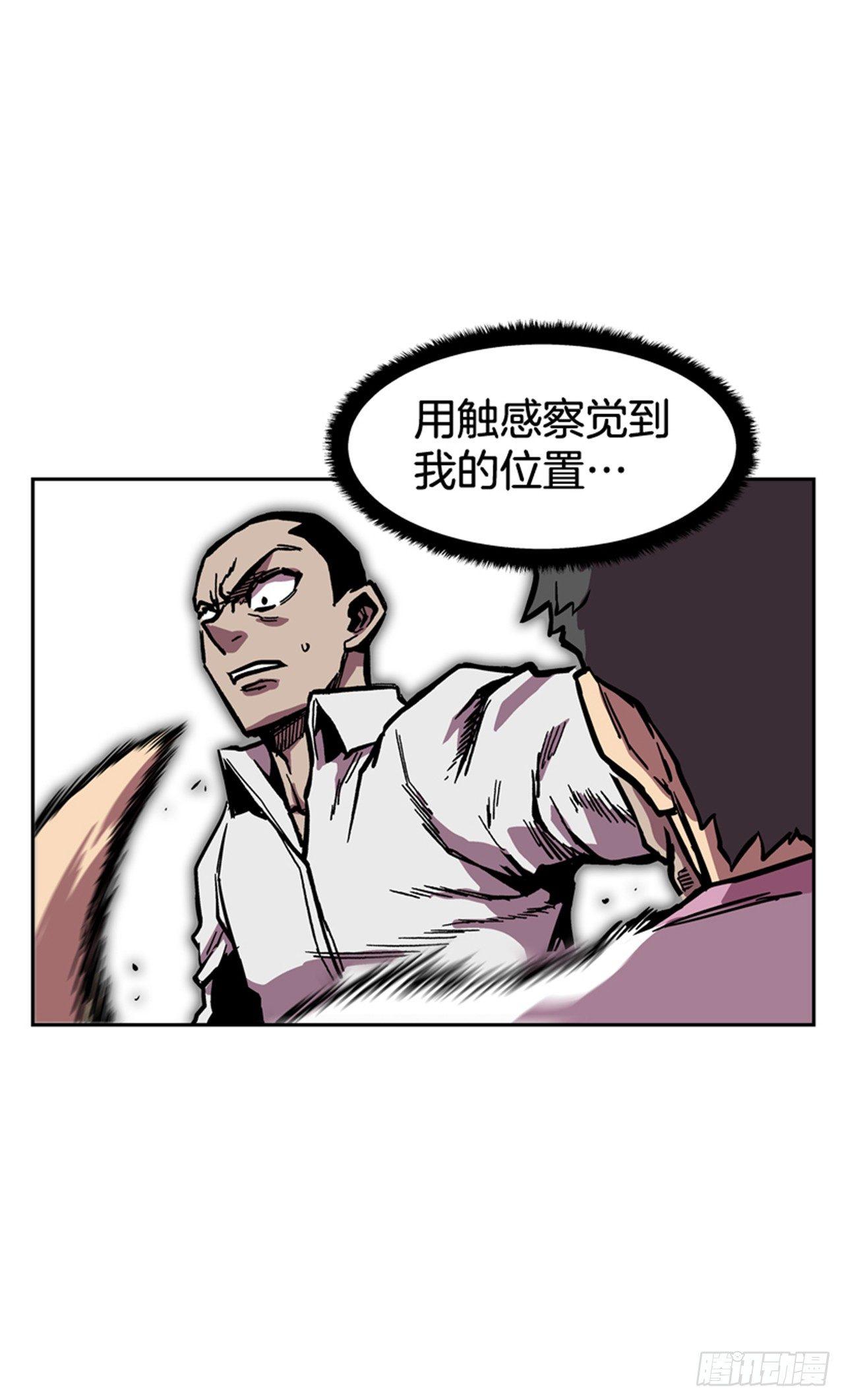 最强一击韩漫全集-61.暂停一分钟无删减无遮挡章节图片 