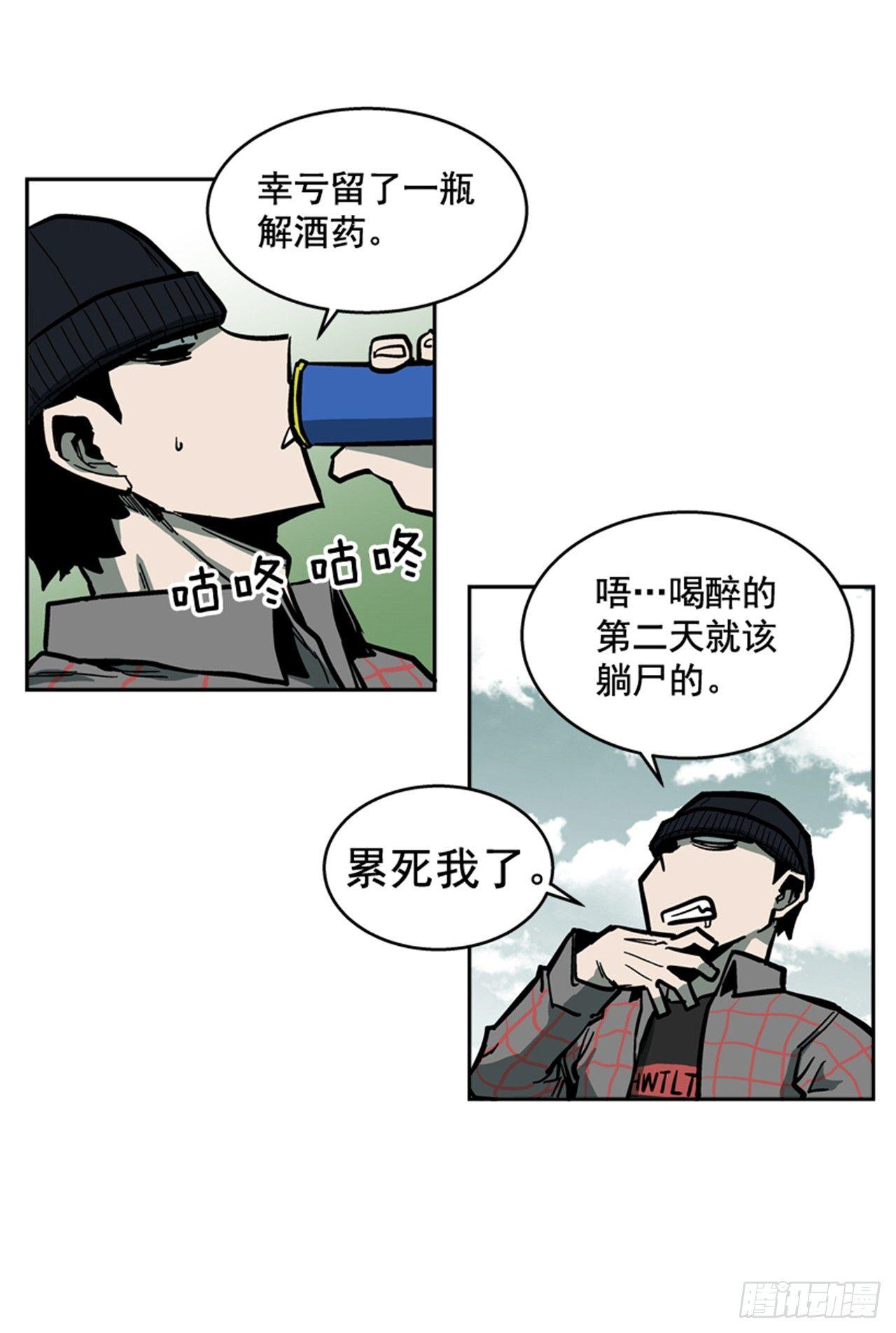 最强一击韩漫全集-61.暂停一分钟无删减无遮挡章节图片 