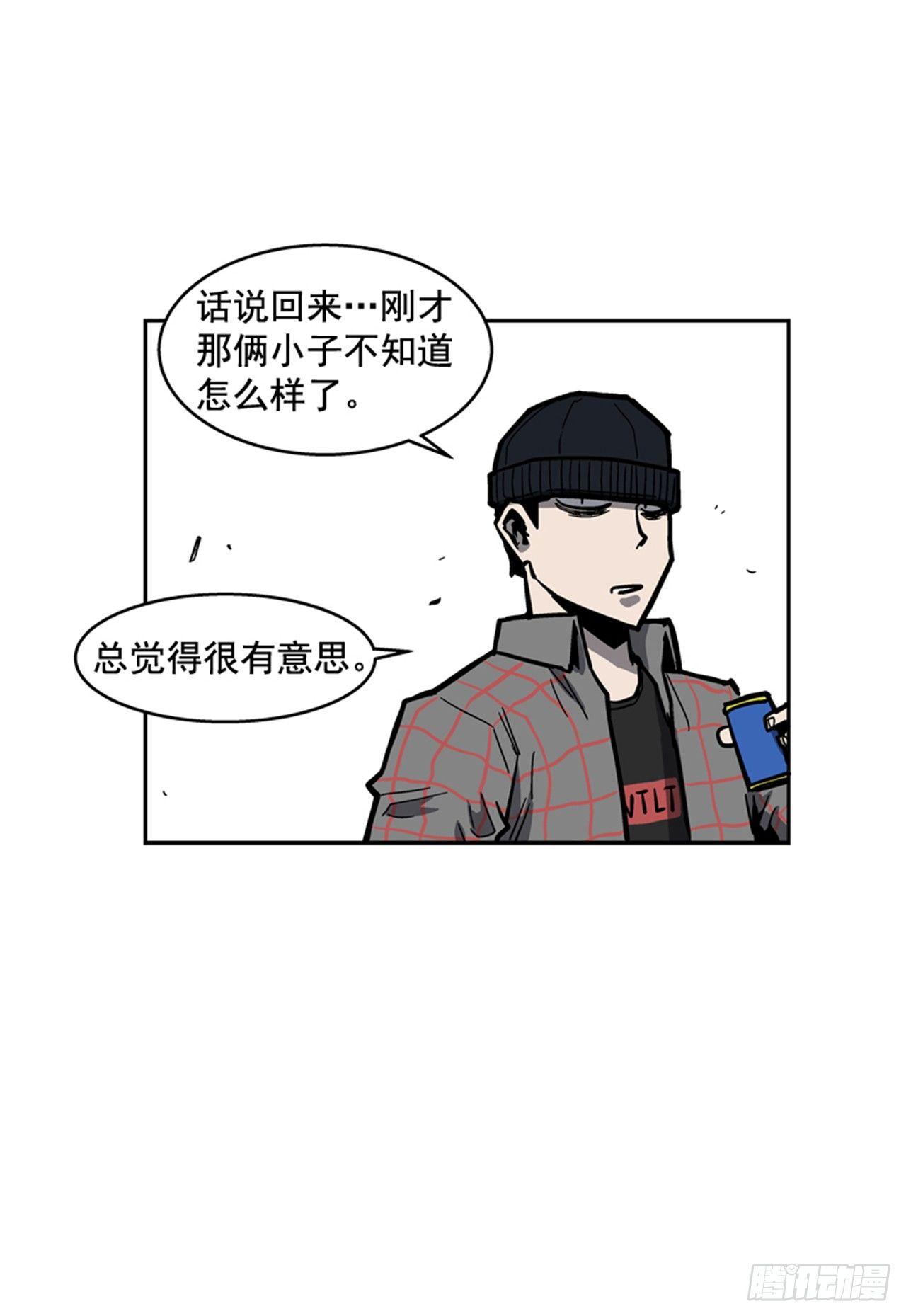 最强一击韩漫全集-61.暂停一分钟无删减无遮挡章节图片 
