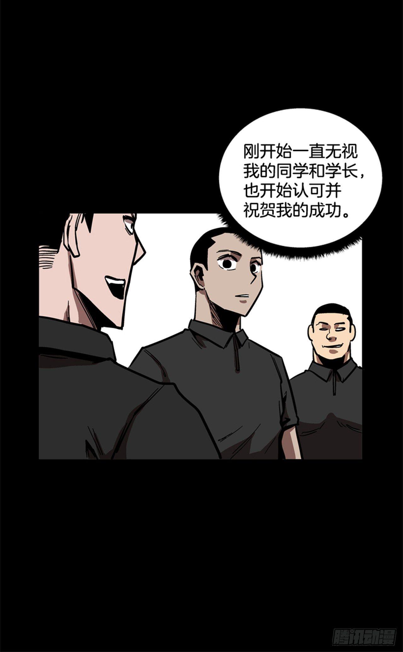 最强一击韩漫全集-62.时机完美无删减无遮挡章节图片 