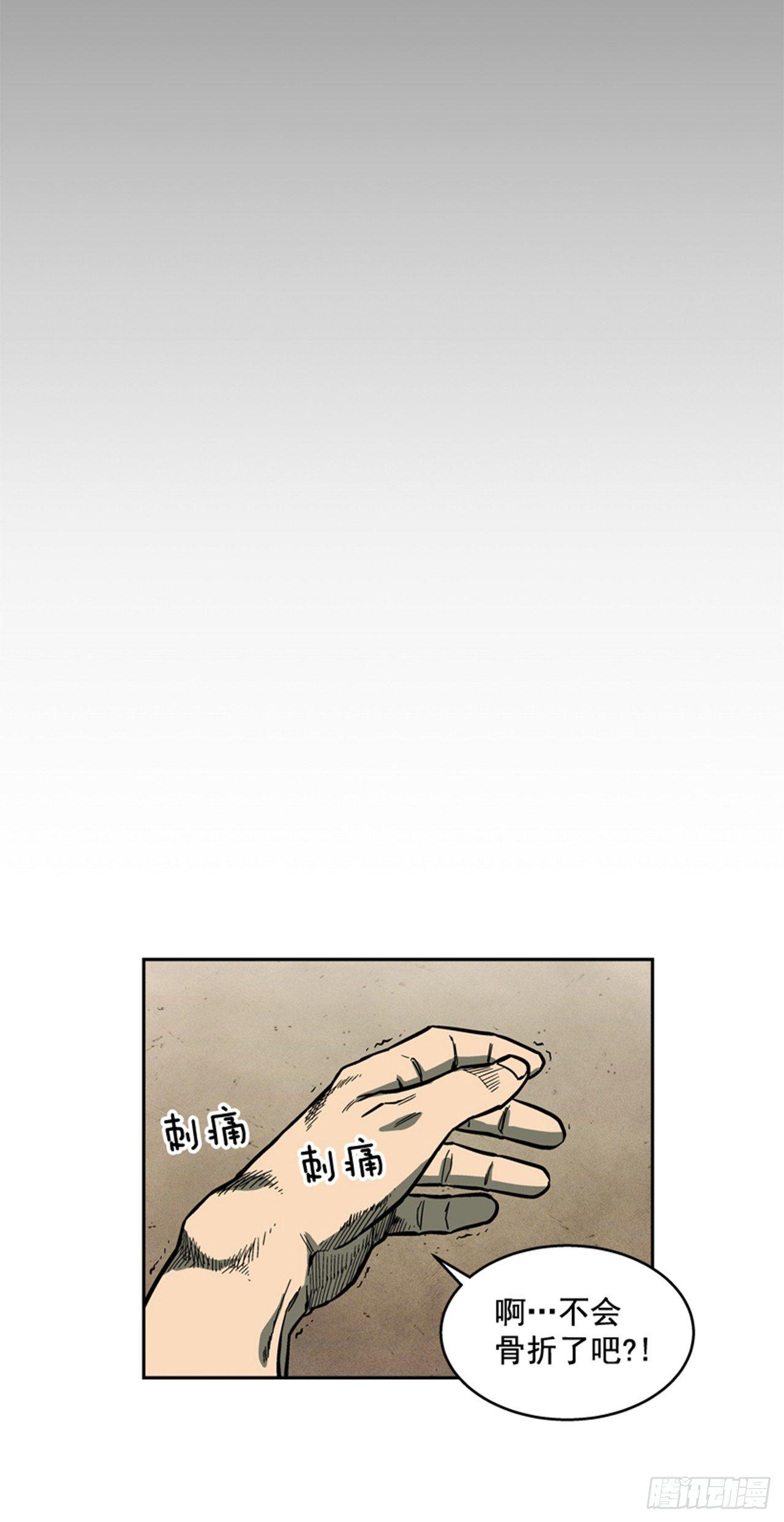 最强一击韩漫全集-62.时机完美无删减无遮挡章节图片 
