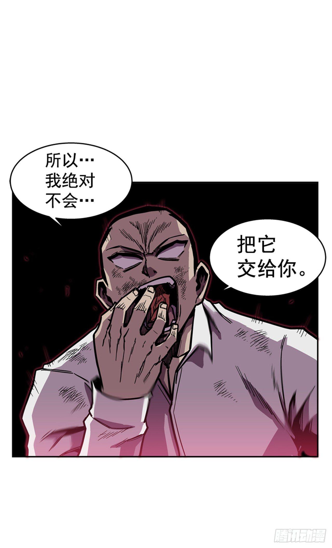 最强一击韩漫全集-62.时机完美无删减无遮挡章节图片 