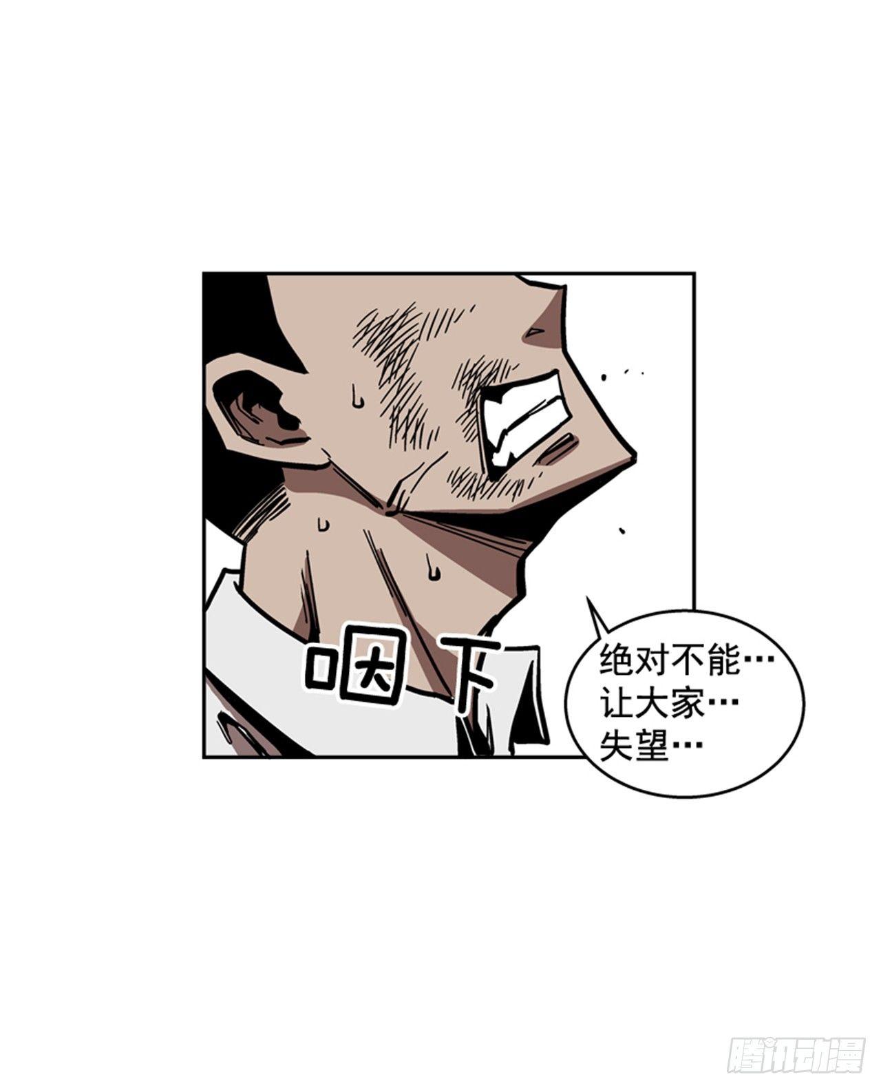 最强一击韩漫全集-62.时机完美无删减无遮挡章节图片 