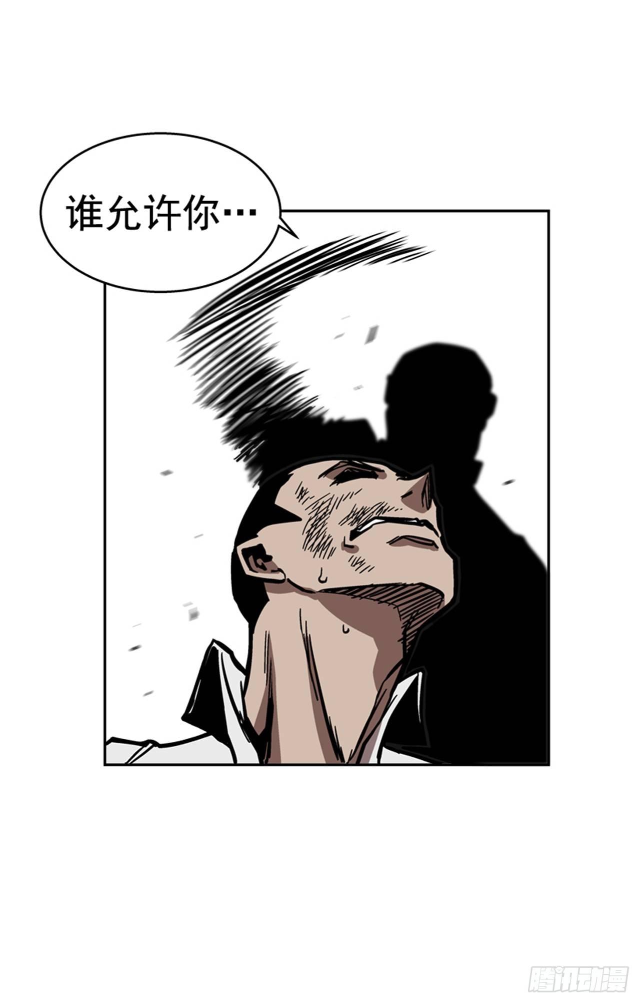 最强一击韩漫全集-62.时机完美无删减无遮挡章节图片 