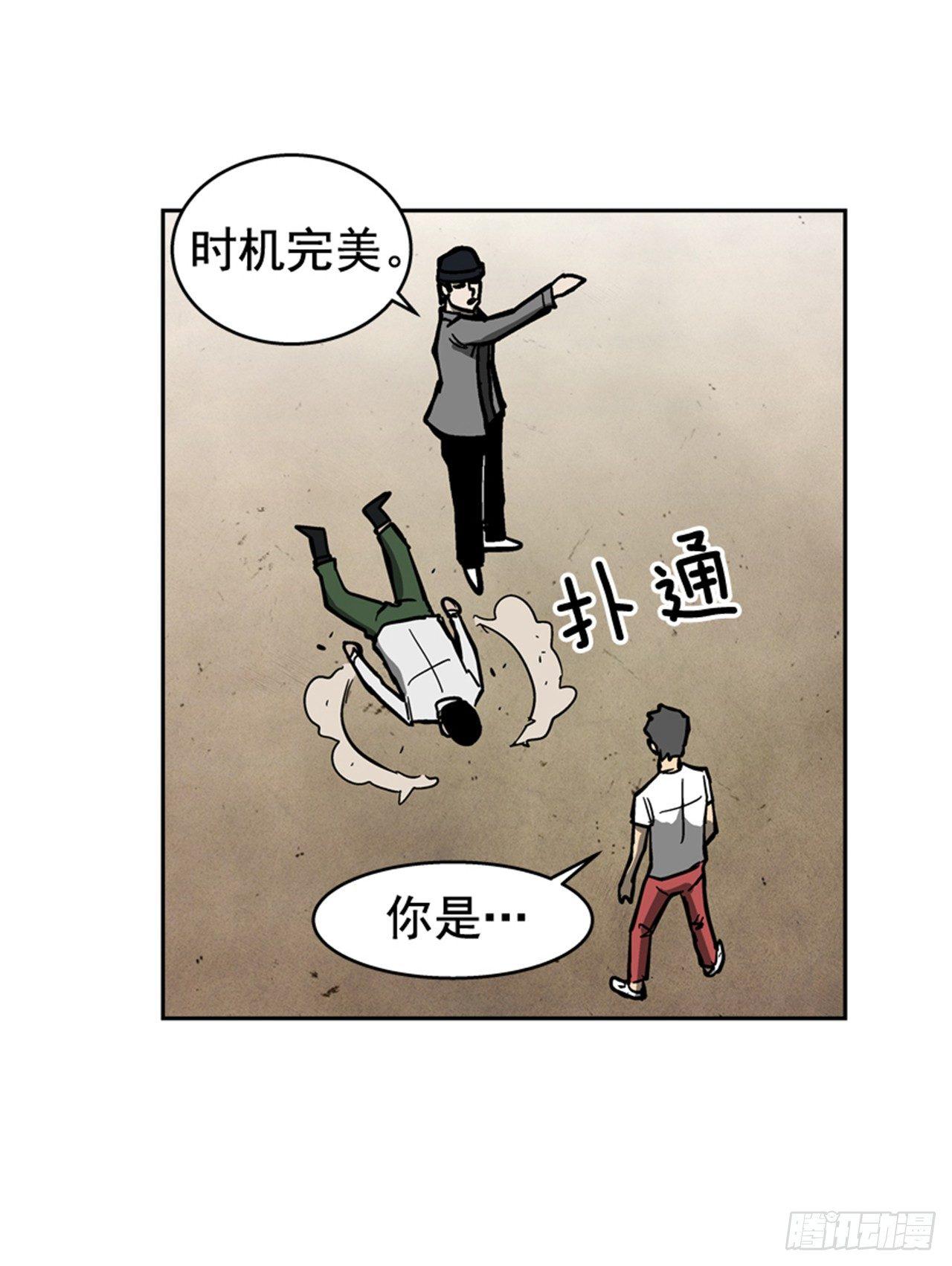 最强一击韩漫全集-62.时机完美无删减无遮挡章节图片 