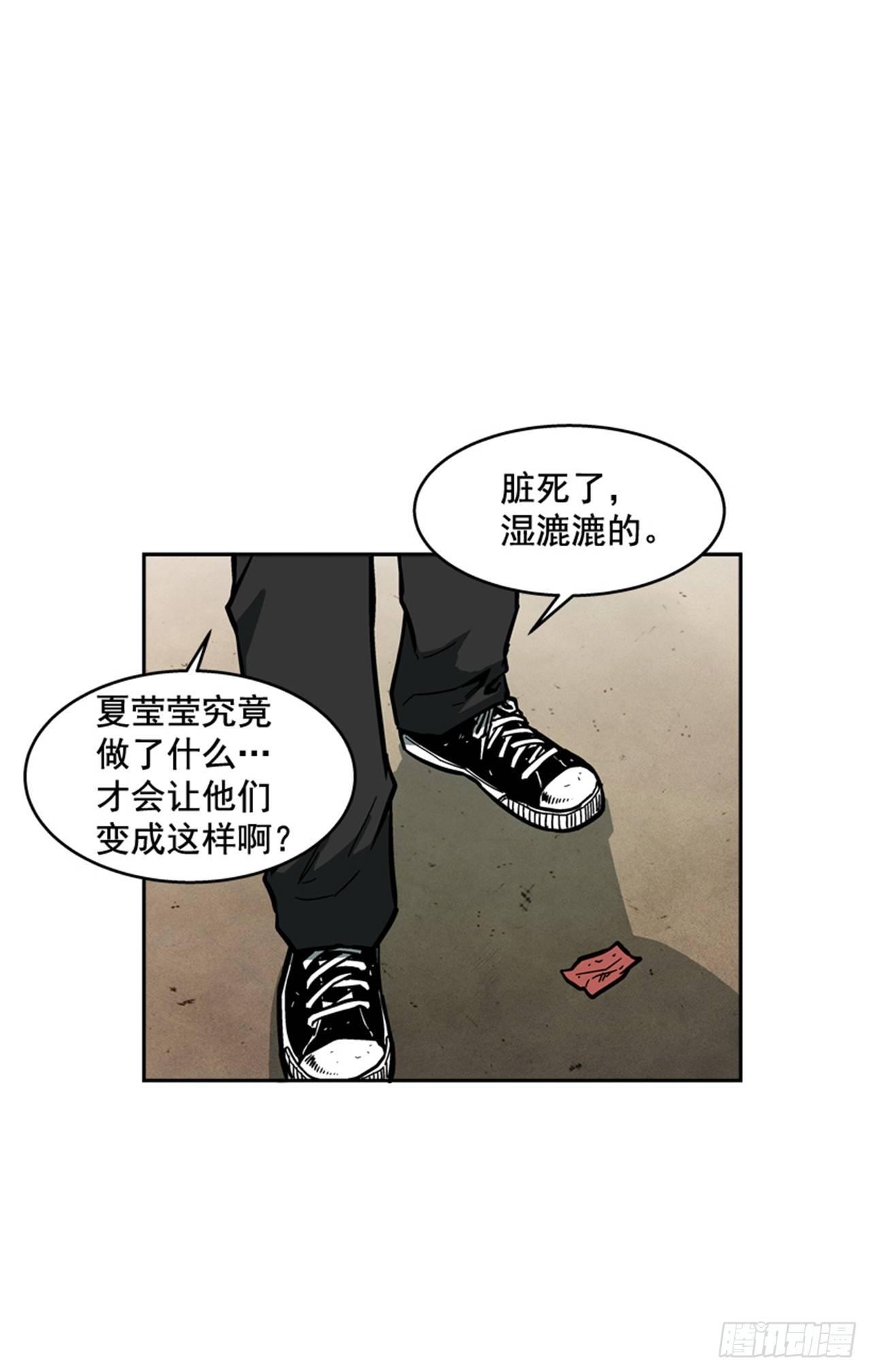 最强一击韩漫全集-62.时机完美无删减无遮挡章节图片 