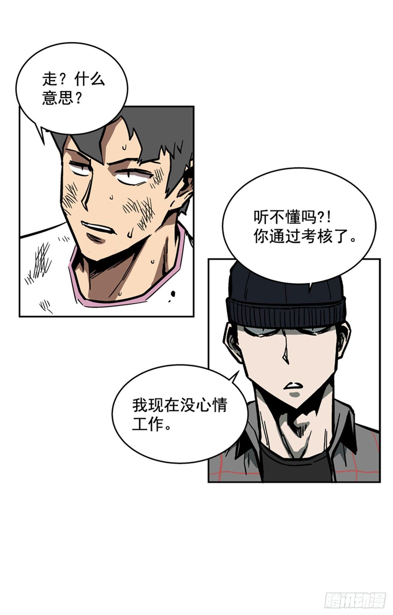 最强一击韩漫全集-62.时机完美无删减无遮挡章节图片 