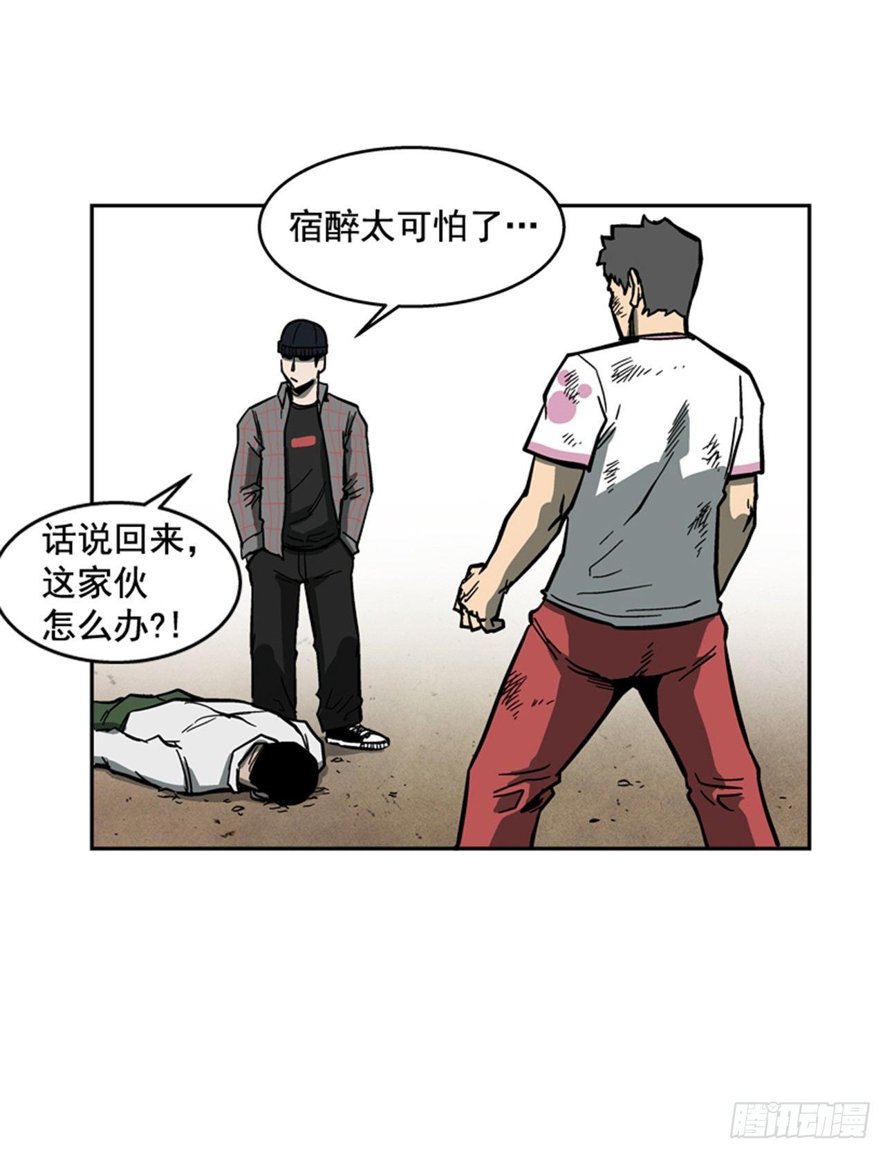 最强一击韩漫全集-62.时机完美无删减无遮挡章节图片 