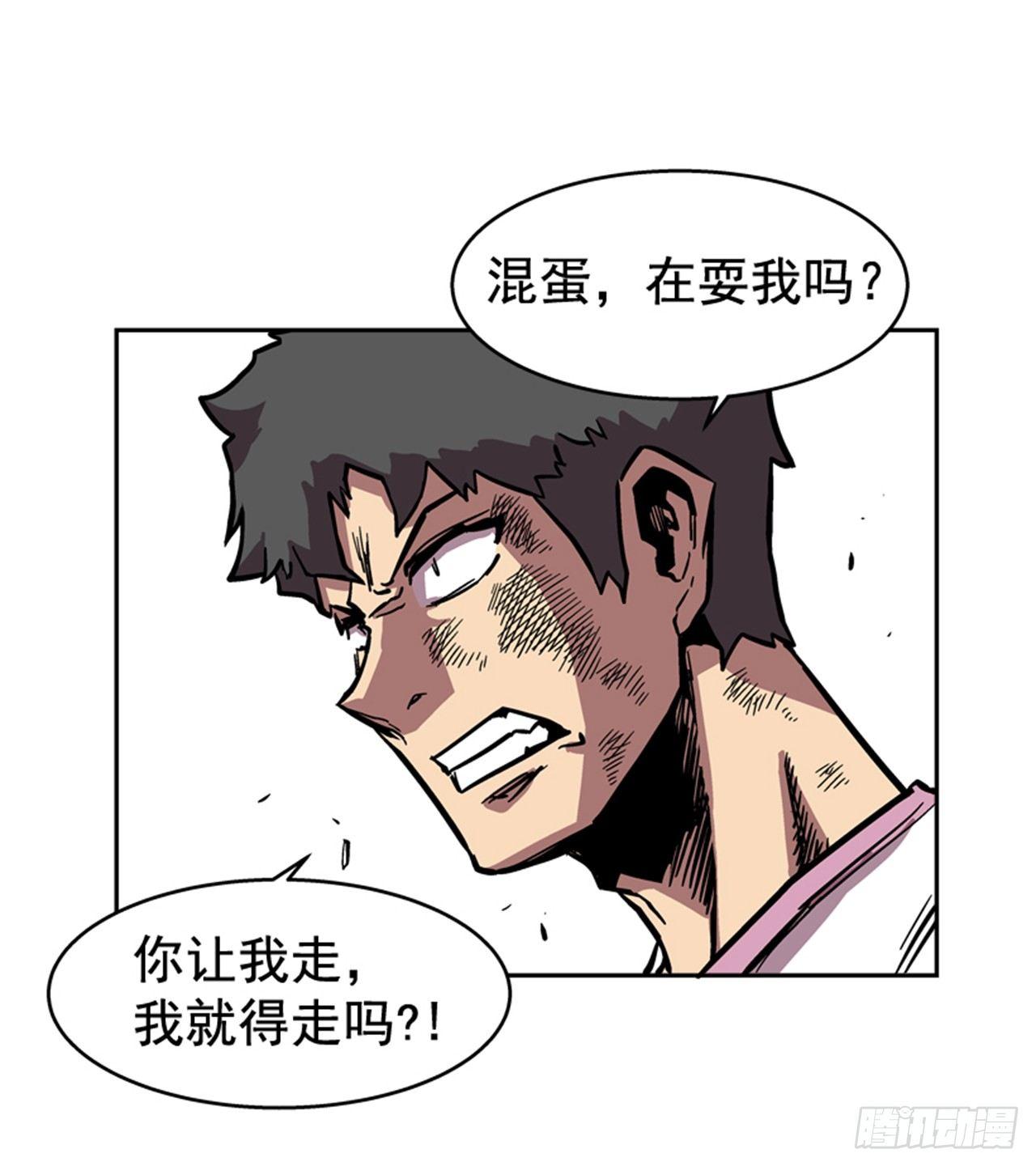 最强一击韩漫全集-62.时机完美无删减无遮挡章节图片 