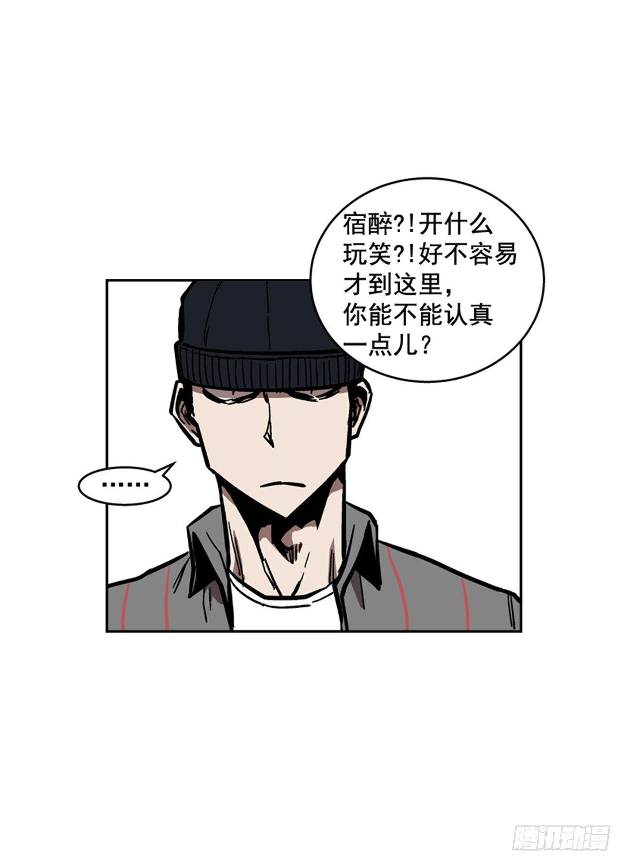 最强一击韩漫全集-62.时机完美无删减无遮挡章节图片 