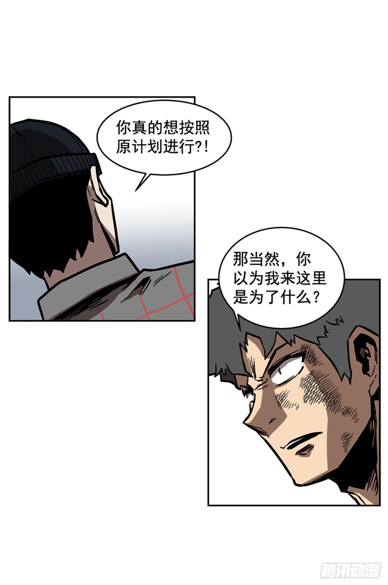 最强一击韩漫全集-62.时机完美无删减无遮挡章节图片 