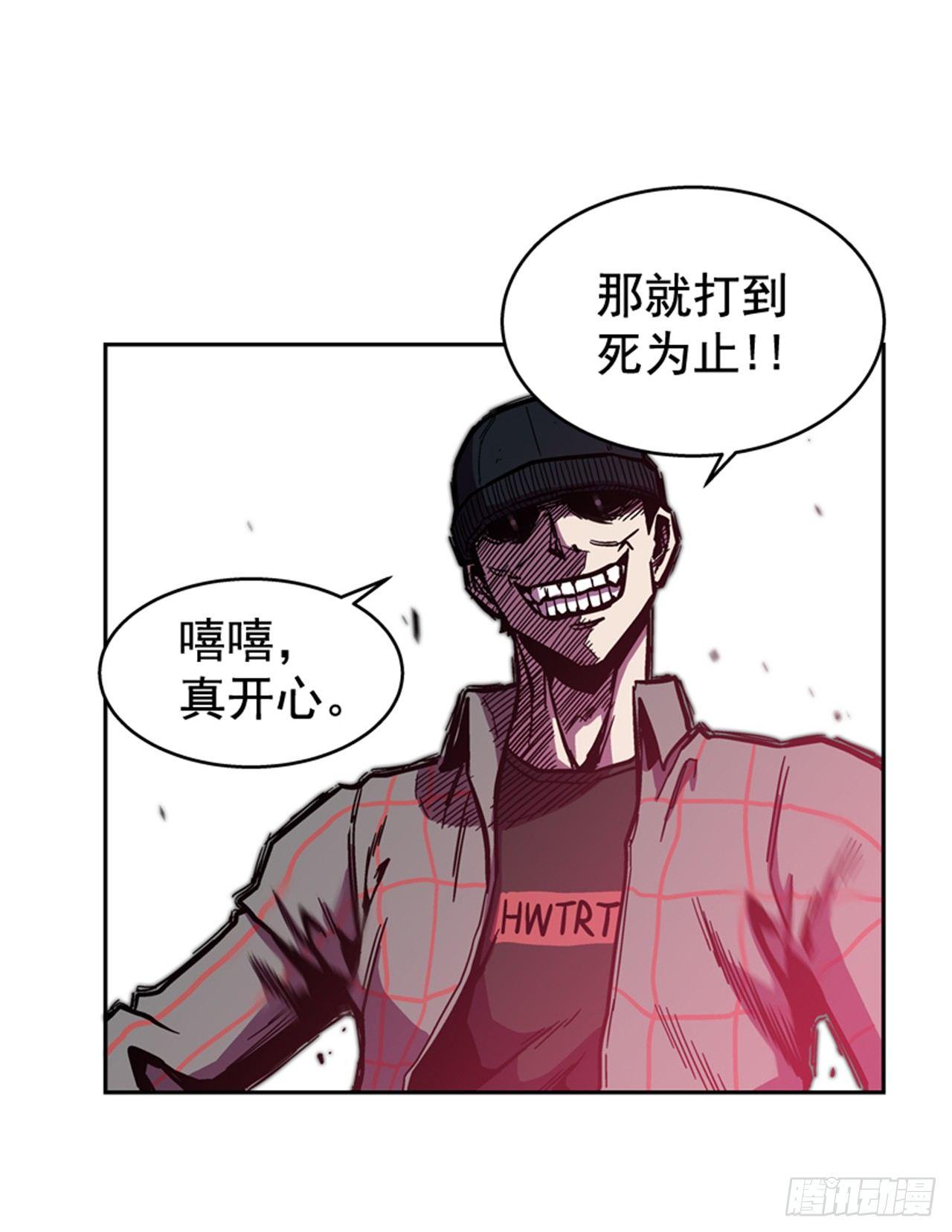 最强一击韩漫全集-62.时机完美无删减无遮挡章节图片 