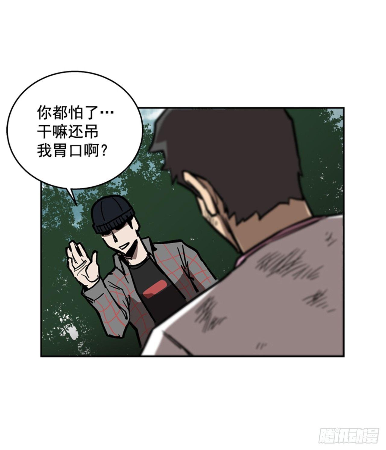 最强一击韩漫全集-62.时机完美无删减无遮挡章节图片 