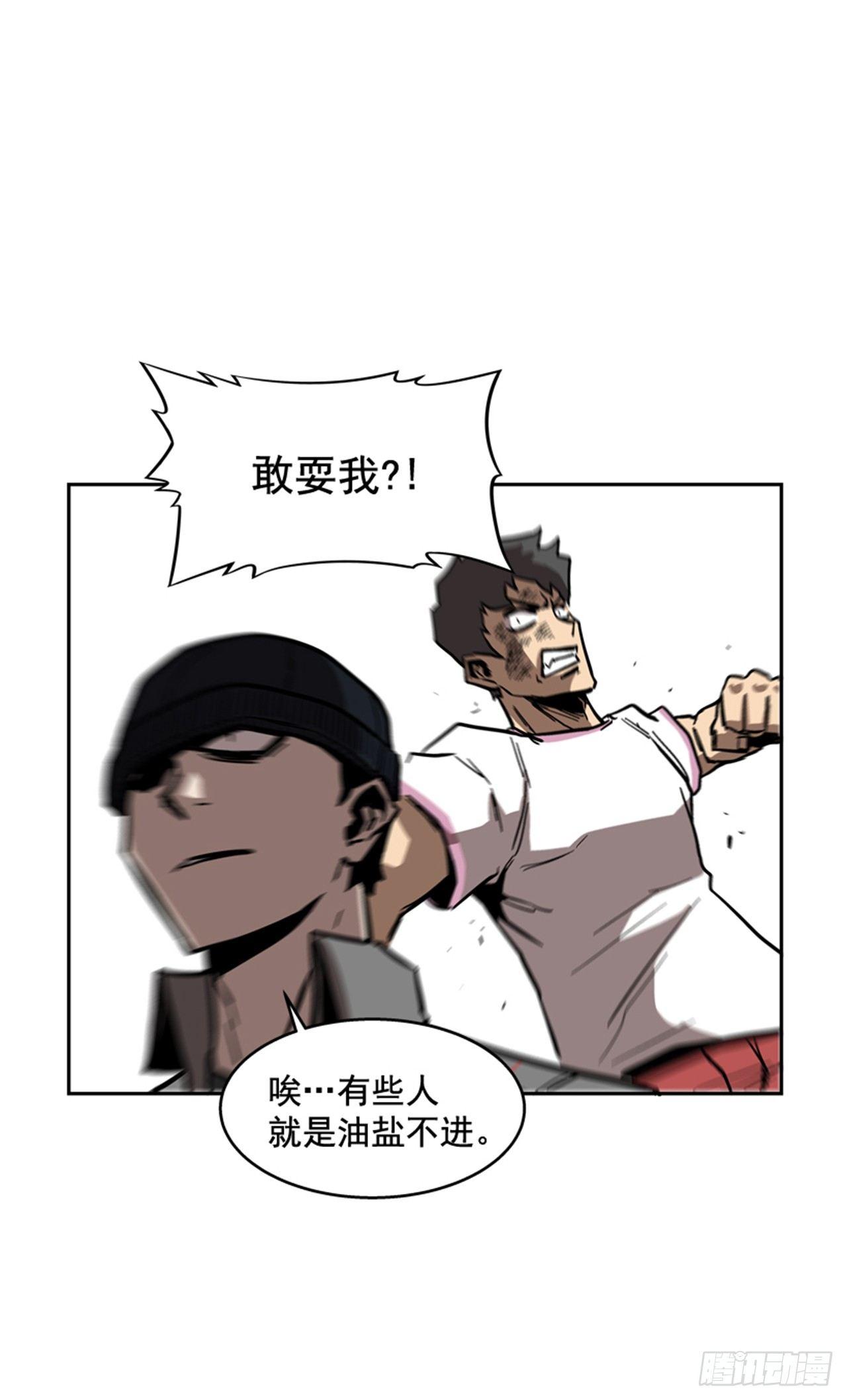 最强一击韩漫全集-62.时机完美无删减无遮挡章节图片 