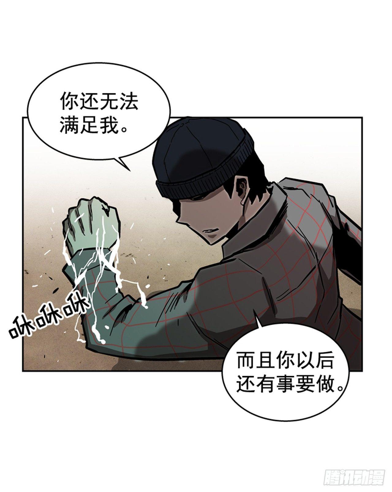 最强一击韩漫全集-62.时机完美无删减无遮挡章节图片 