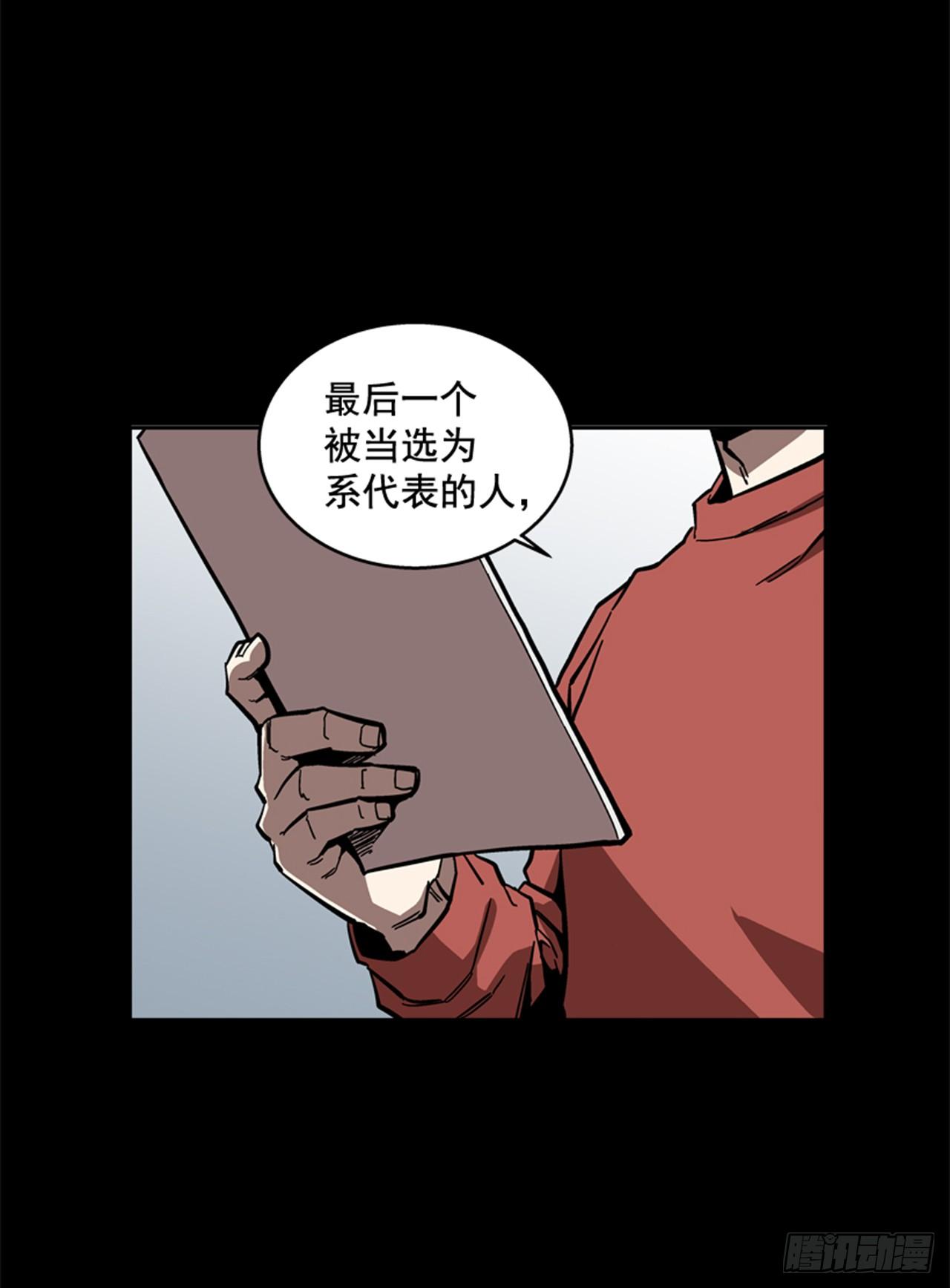 最强一击韩漫全集-62.时机完美无删减无遮挡章节图片 