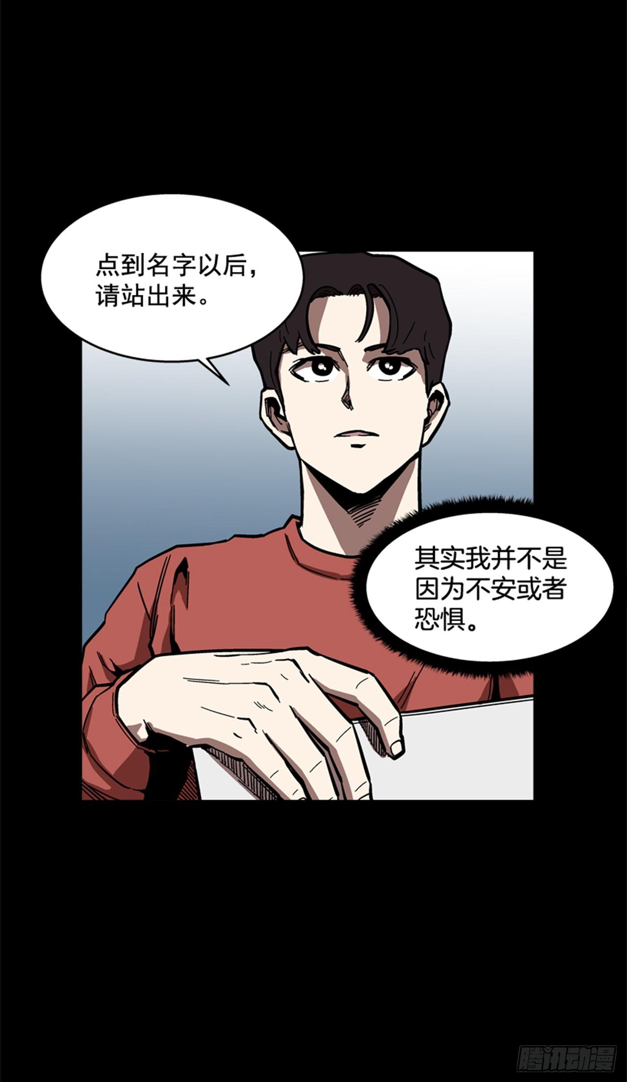 最强一击韩漫全集-62.时机完美无删减无遮挡章节图片 
