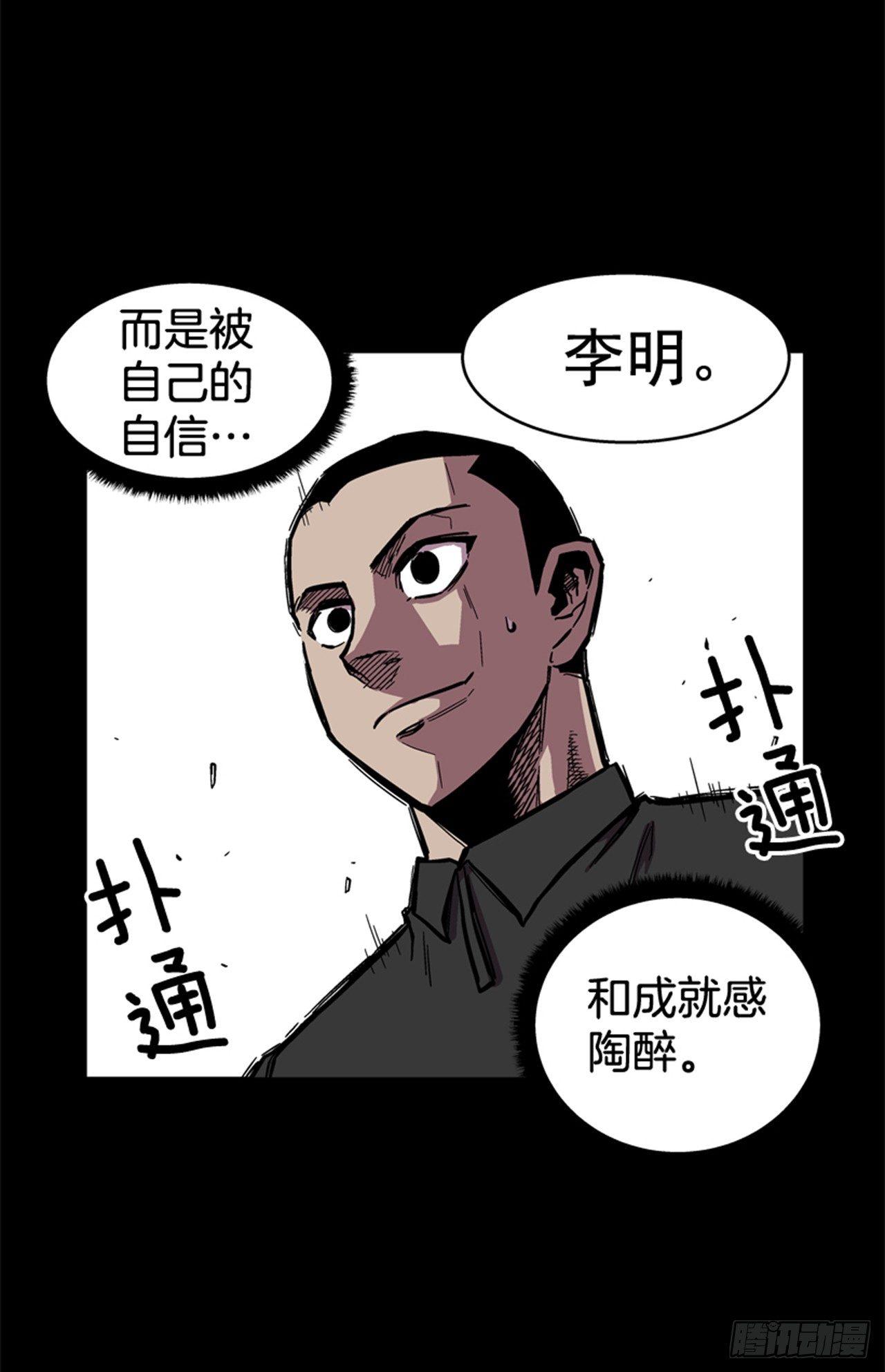 最强一击韩漫全集-62.时机完美无删减无遮挡章节图片 