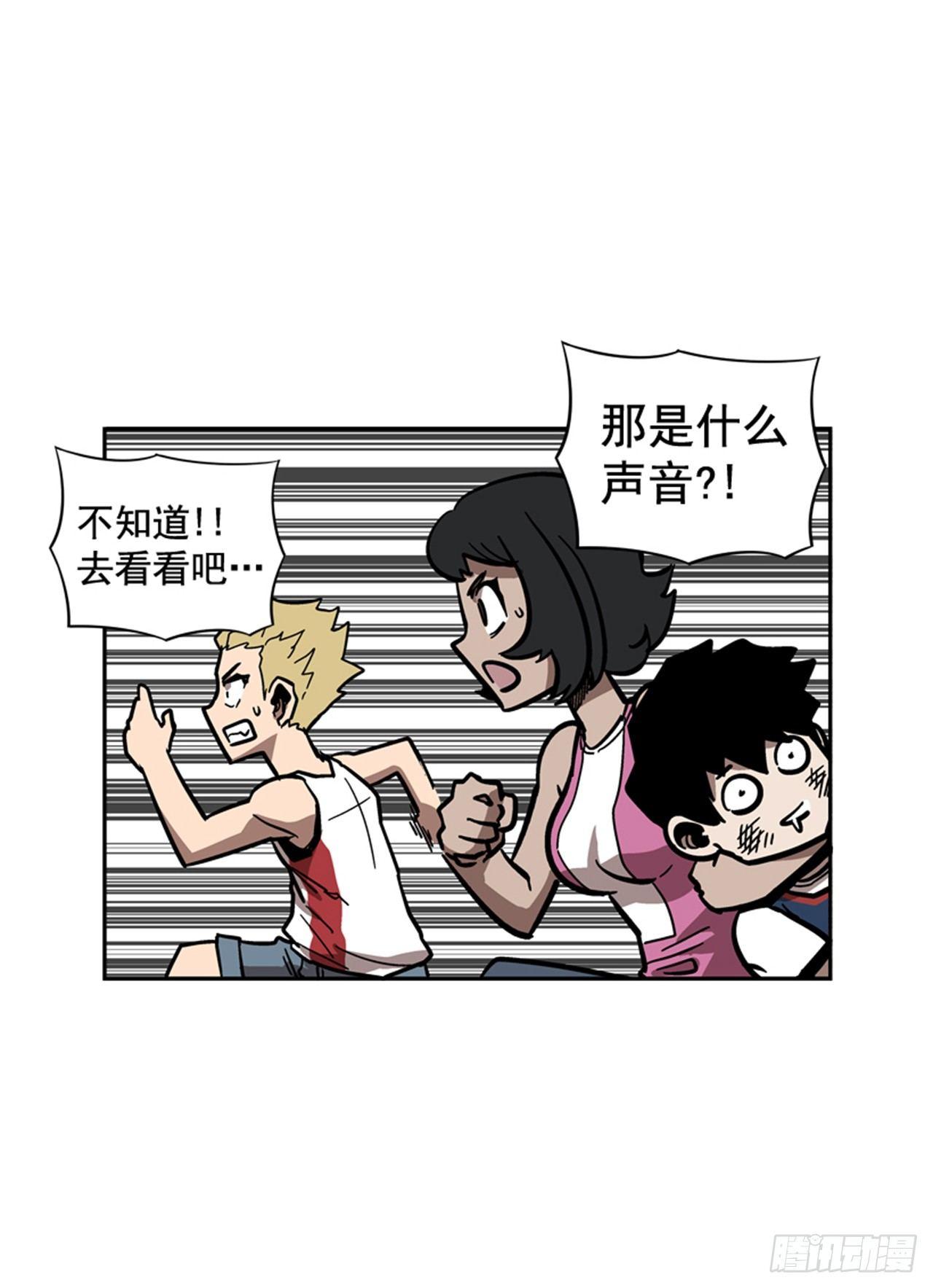 最强一击韩漫全集-63.许久未见的主角登场无删减无遮挡章节图片 