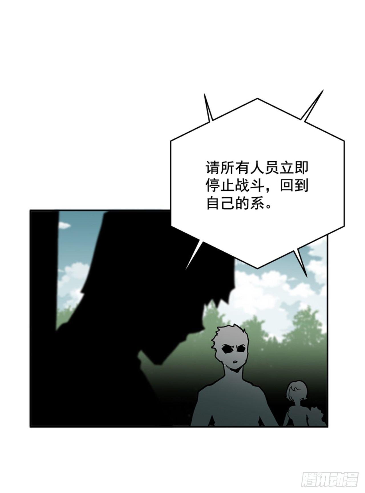 最强一击韩漫全集-63.许久未见的主角登场无删减无遮挡章节图片 