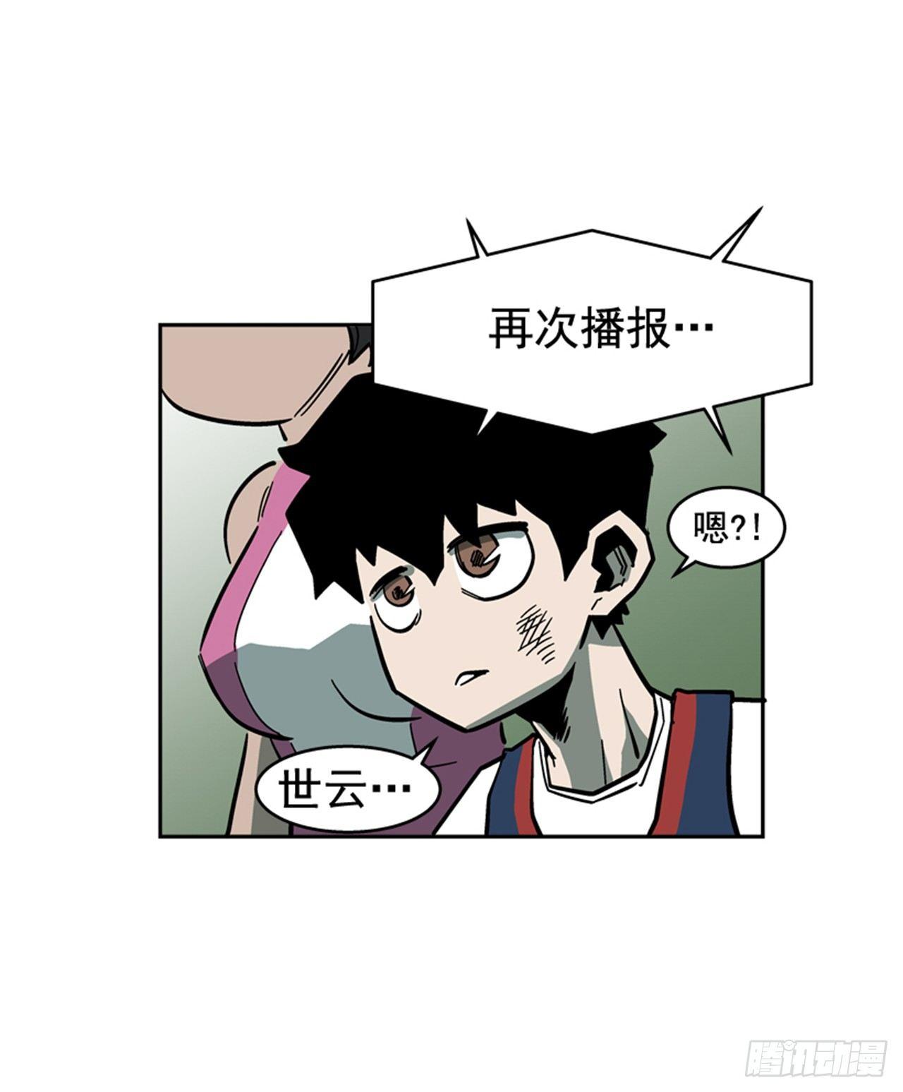 最强一击韩漫全集-63.许久未见的主角登场无删减无遮挡章节图片 