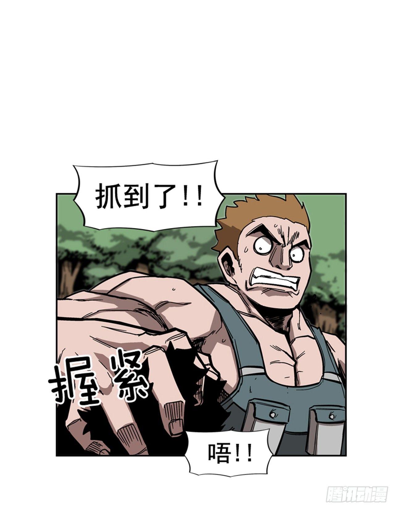 最强一击韩漫全集-63.许久未见的主角登场无删减无遮挡章节图片 